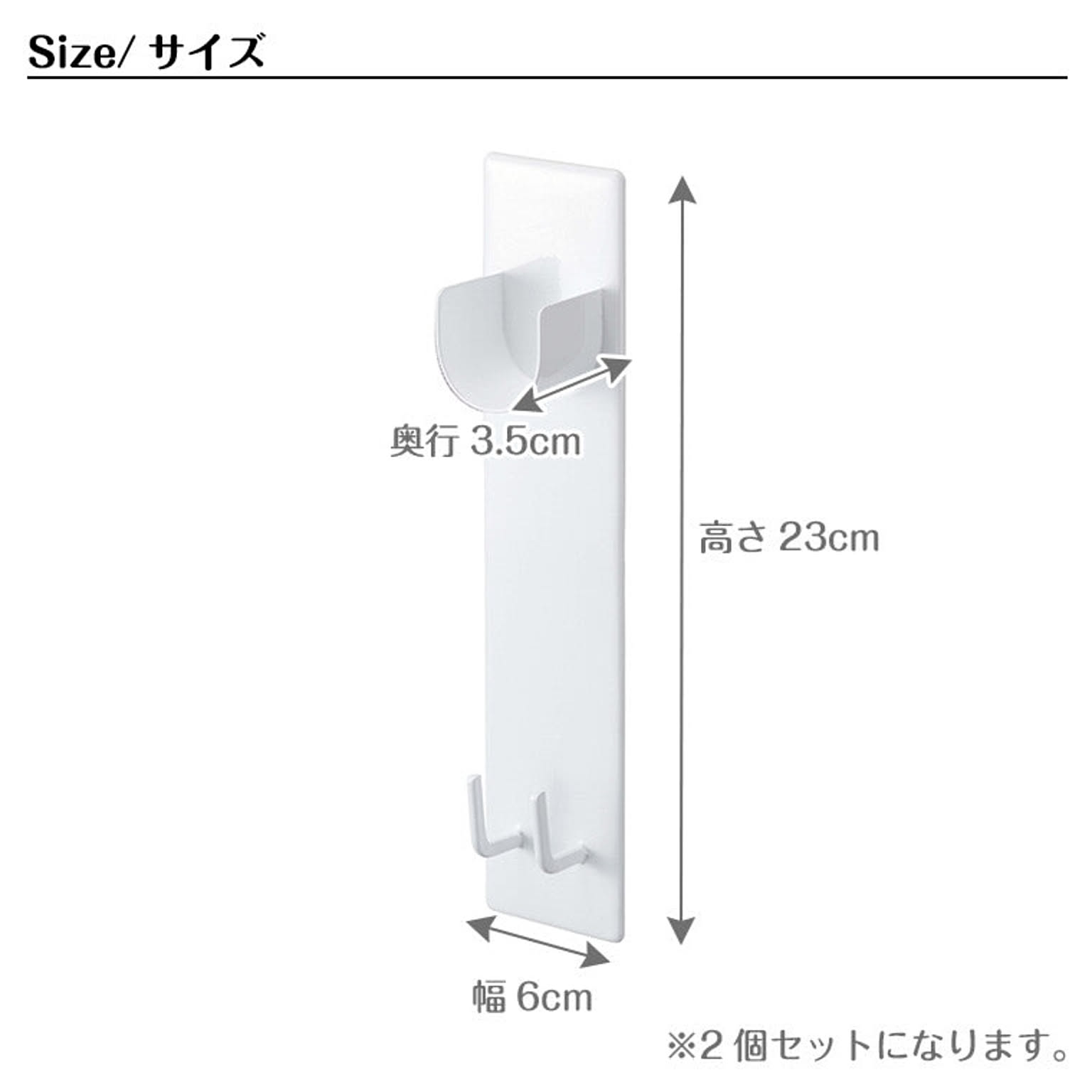 浴室用ラック