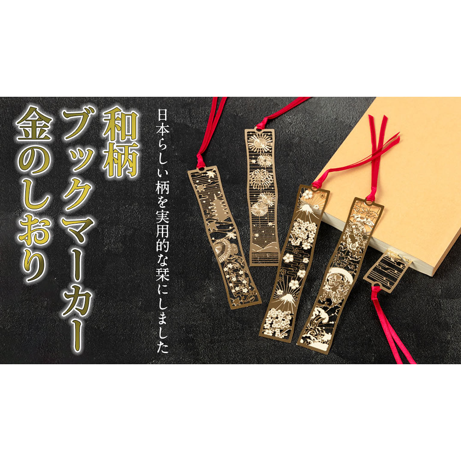 陸上自衛隊 金のしおり 純金(24K) 74式戦車 - その他