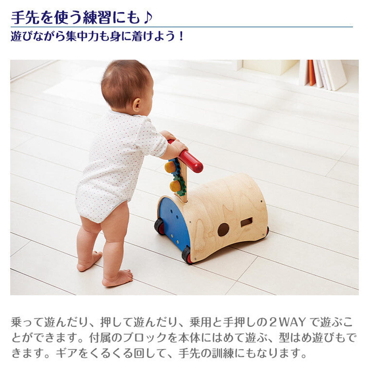 ベビーグッズ
