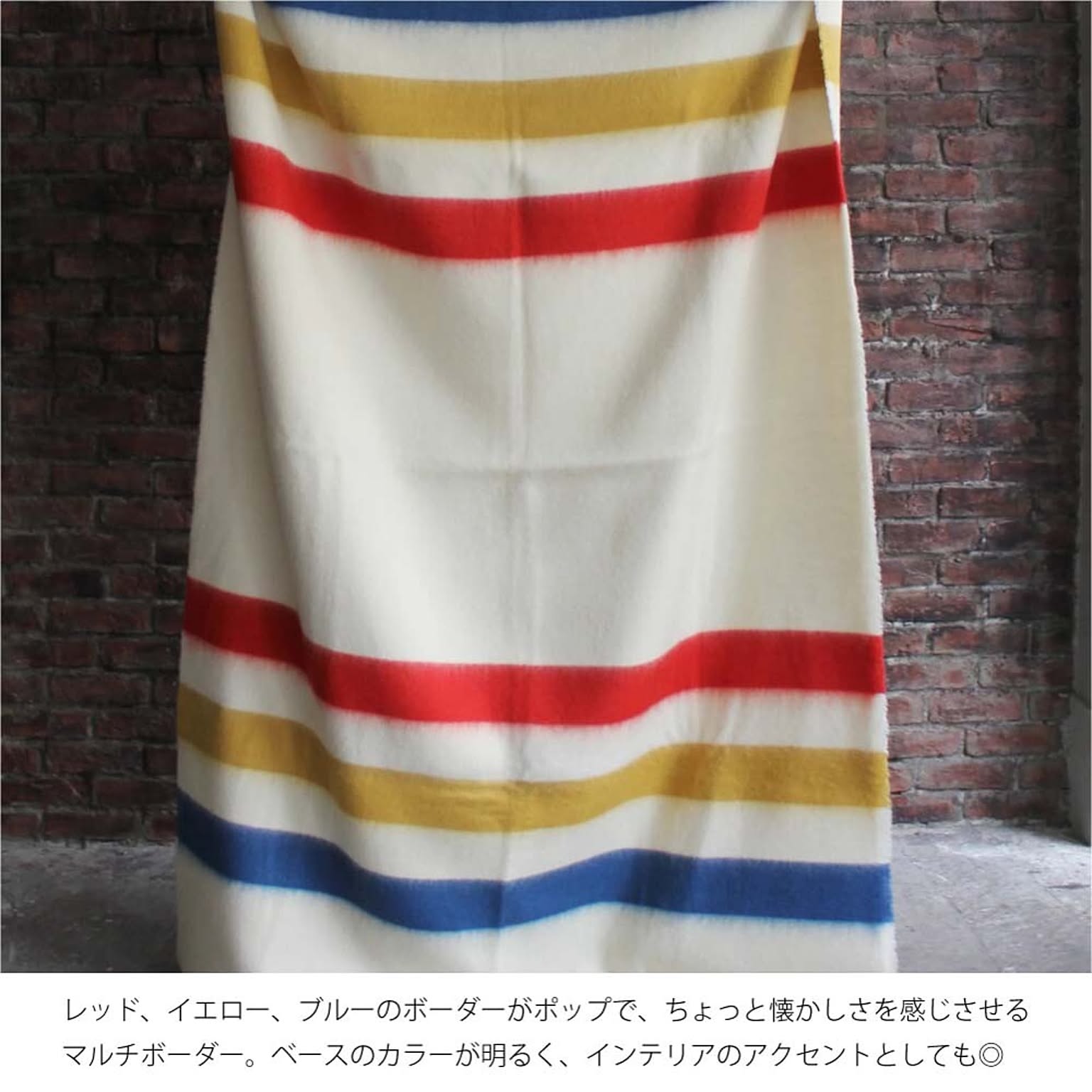 ブランケット・毛布