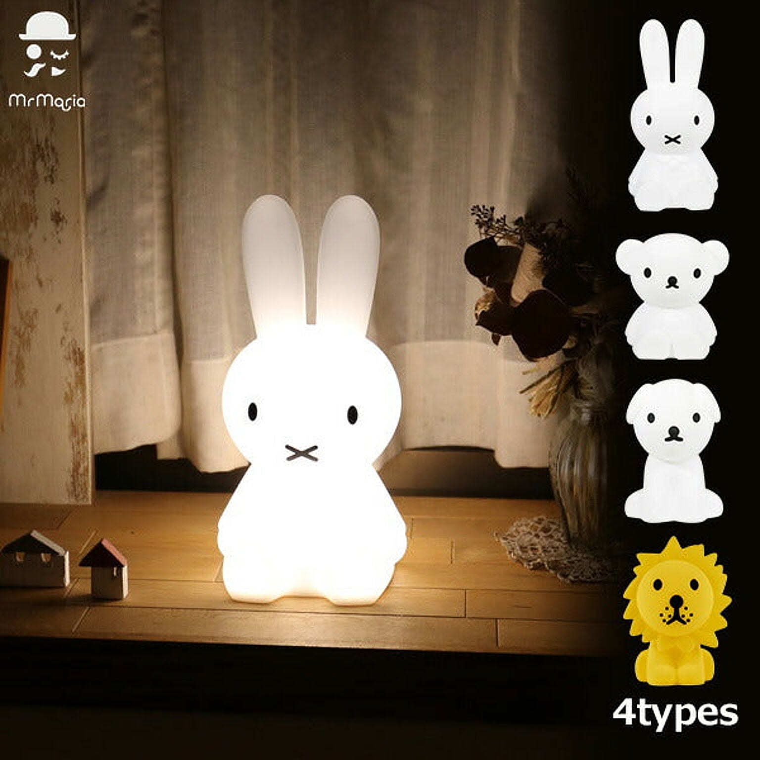 ファーストライト First Light Miffy and Friends / Mr Maria マークスインターナショナル MM-007 - 通販  | RoomClipショッピング