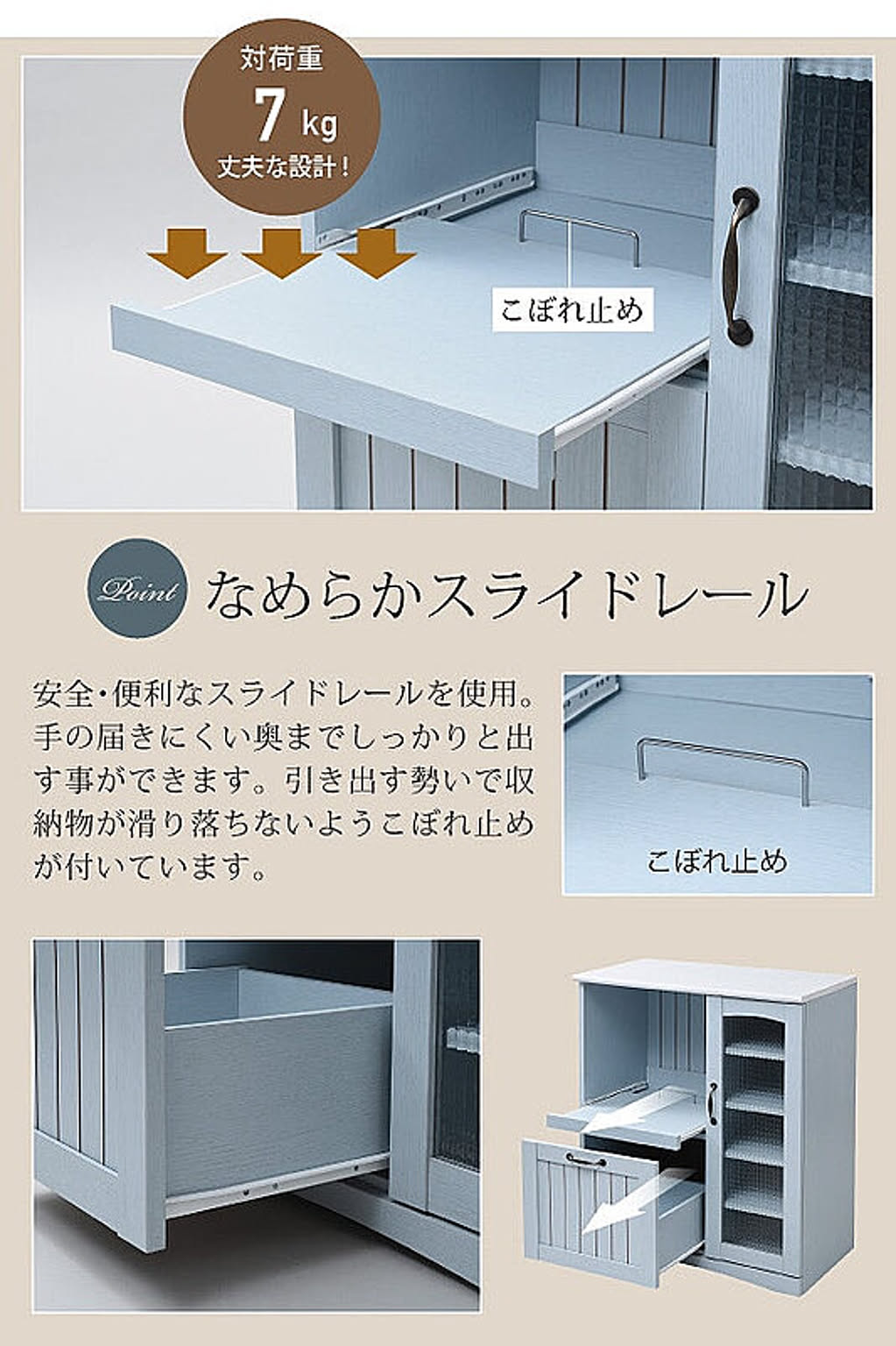 キッチンカウンター・カウンターワゴン