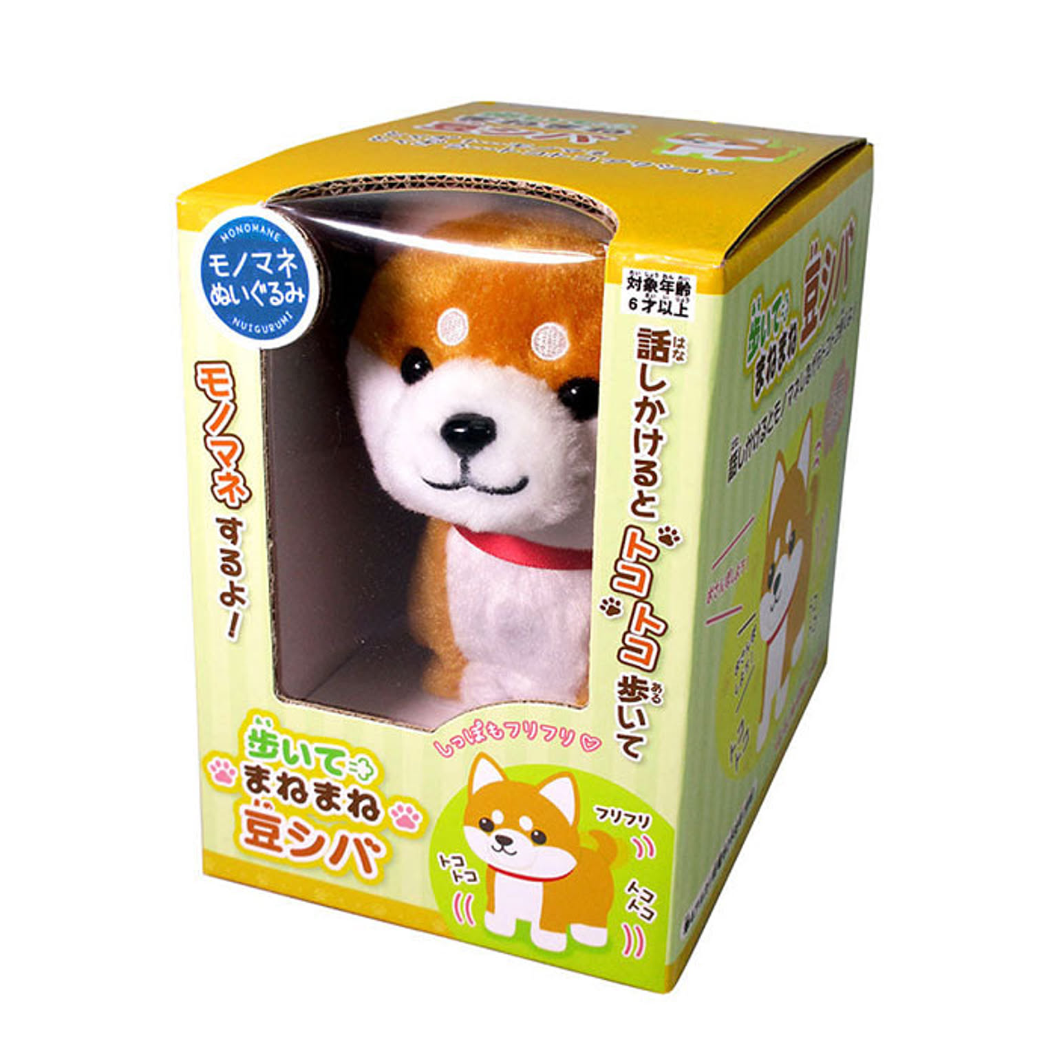 ものまね ぬいぐるみ しゃべる 動く 犬 通販 Roomclipショッピング