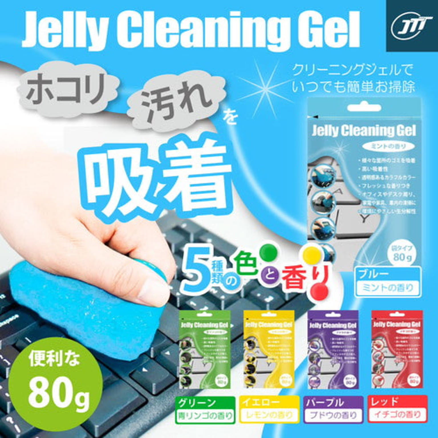 PC周辺機器