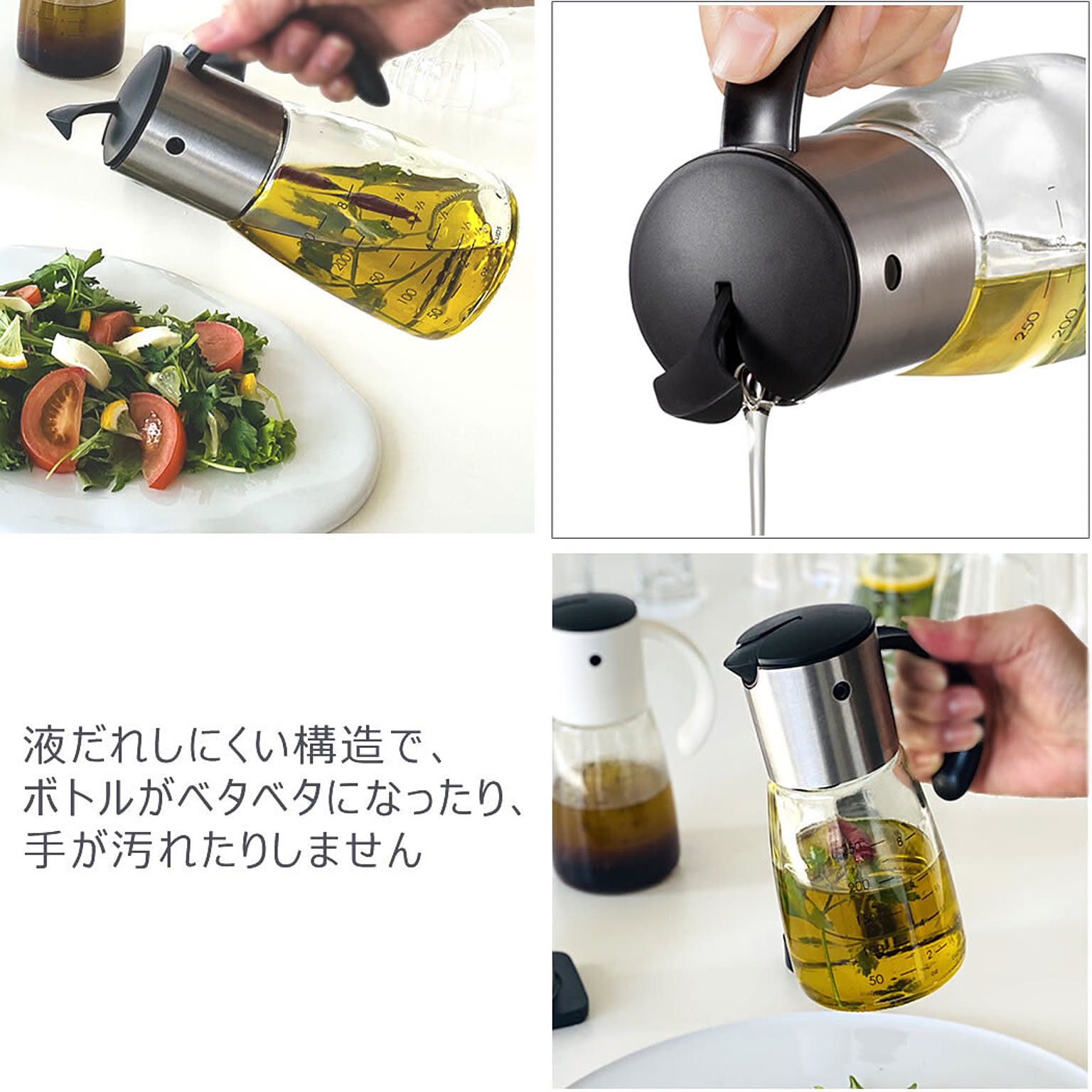 オイルポット