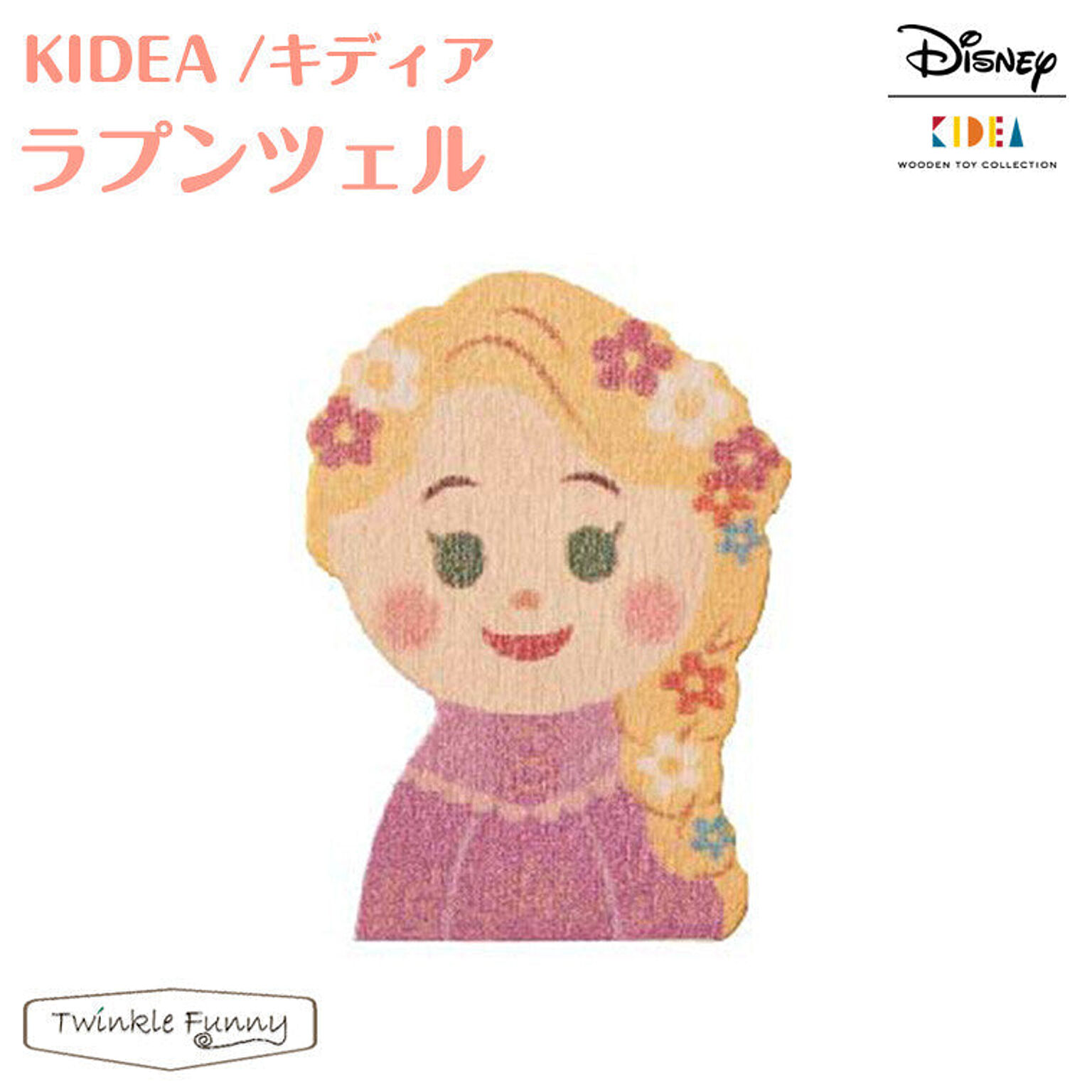【正規販売店】キディア KIDEA ラプンツェル Disney ディズニー TF-29601