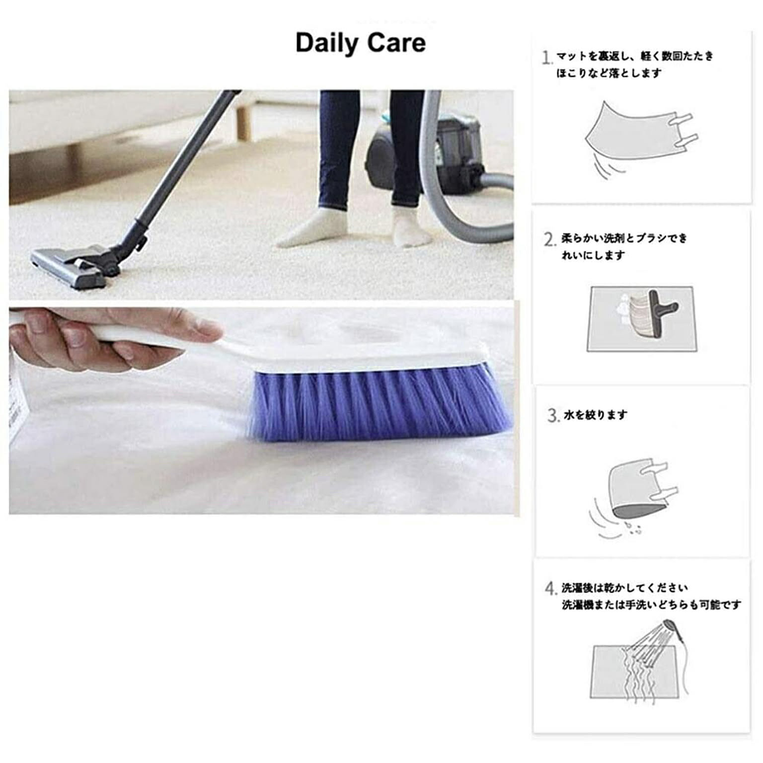 玄関マット