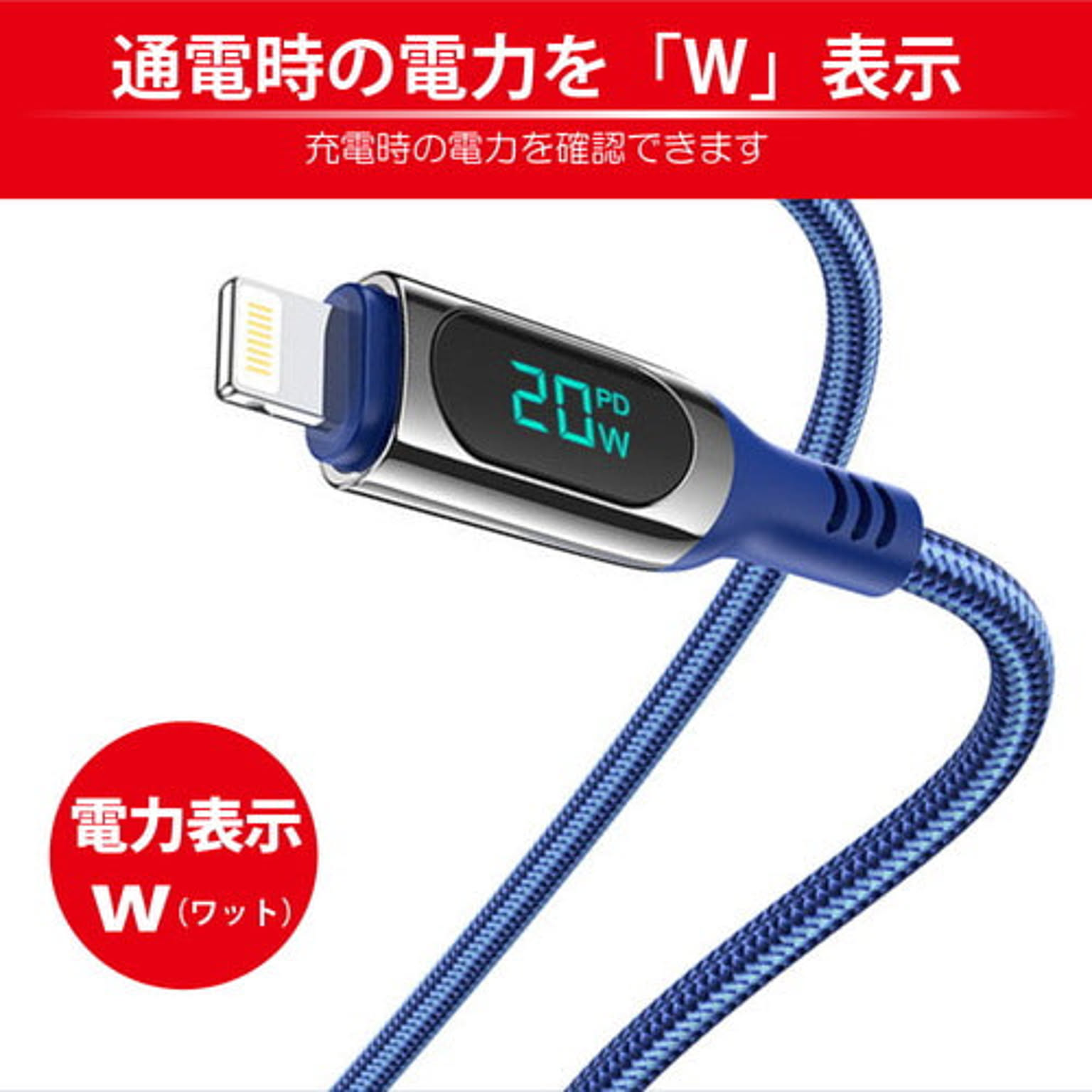 スマホアクセサリ