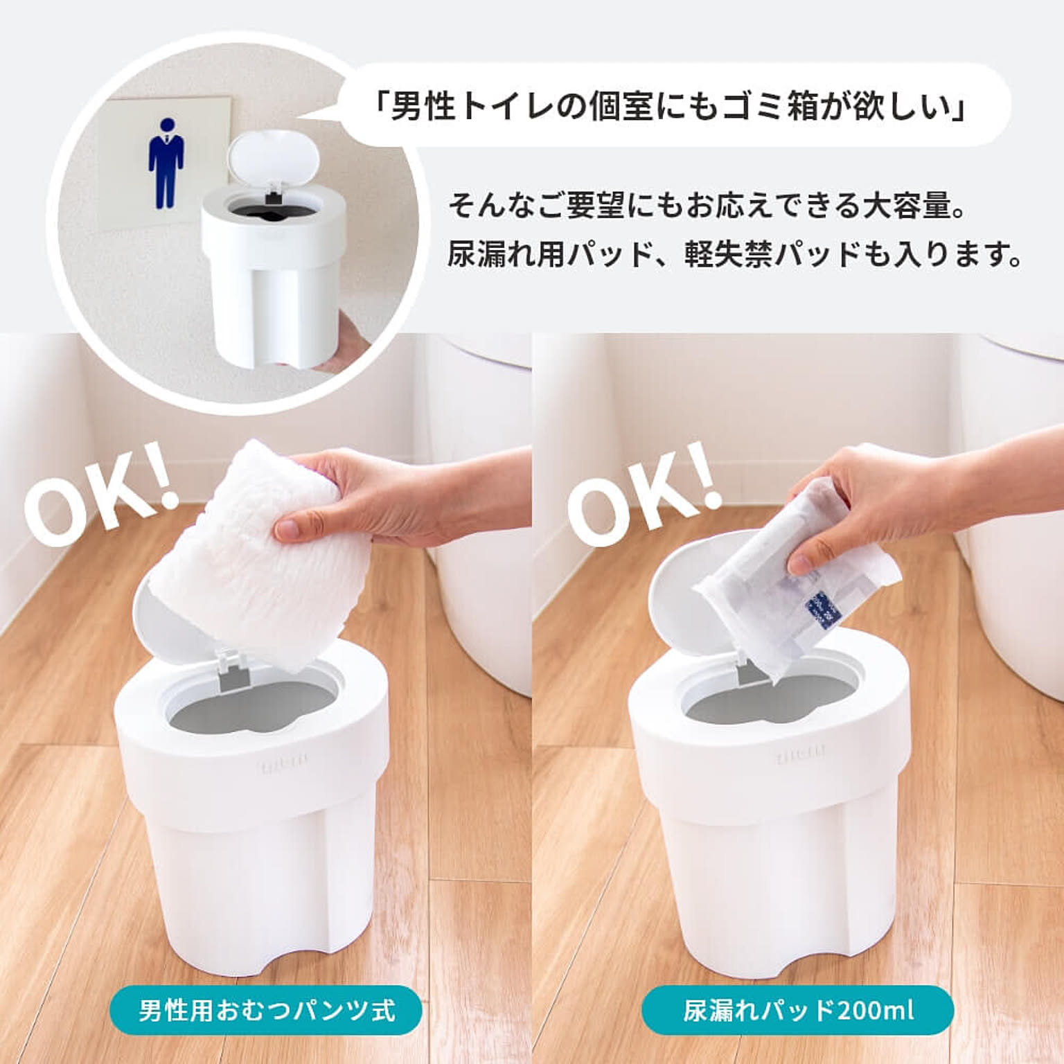 トイレ掃除用品