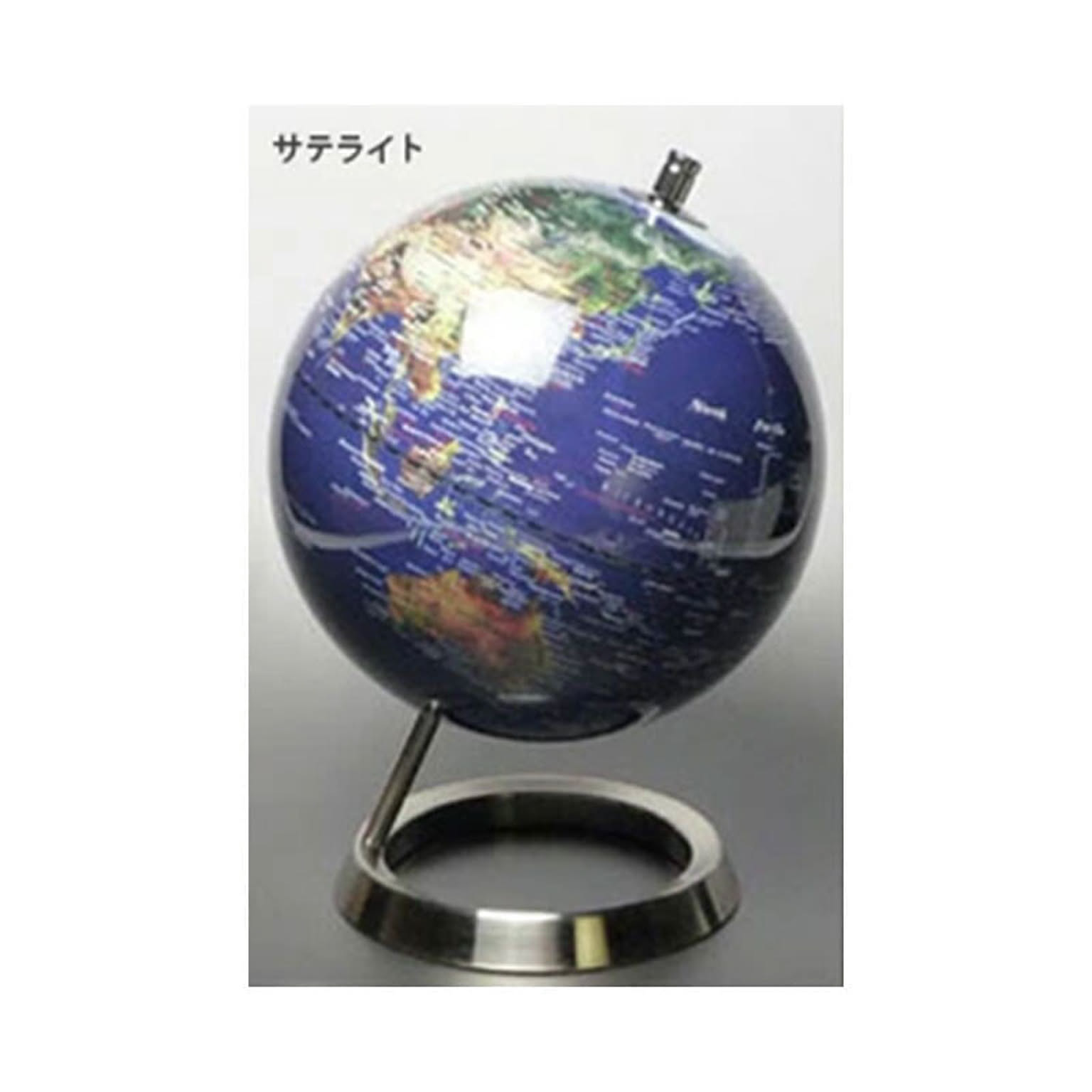 100均 地球儀小物の商品を使ったおしゃれなインテリア実例 Roomclip ルームクリップ