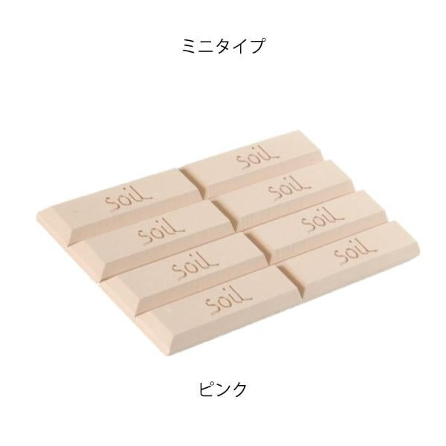 soil DRYING BLOCK mini ソイル ドライングブロック ミニ 日本製