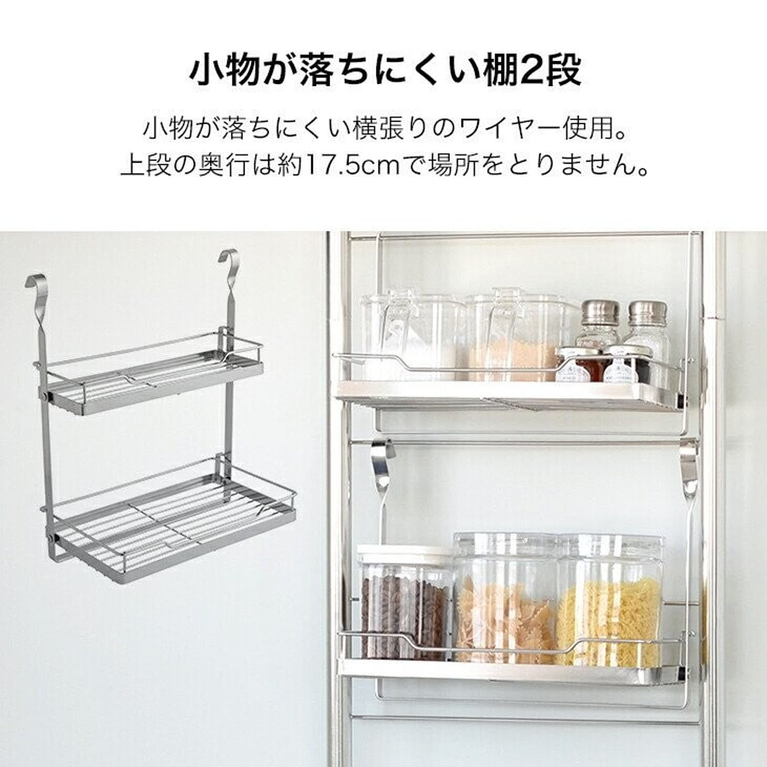 スパイスラック・調味料ラック