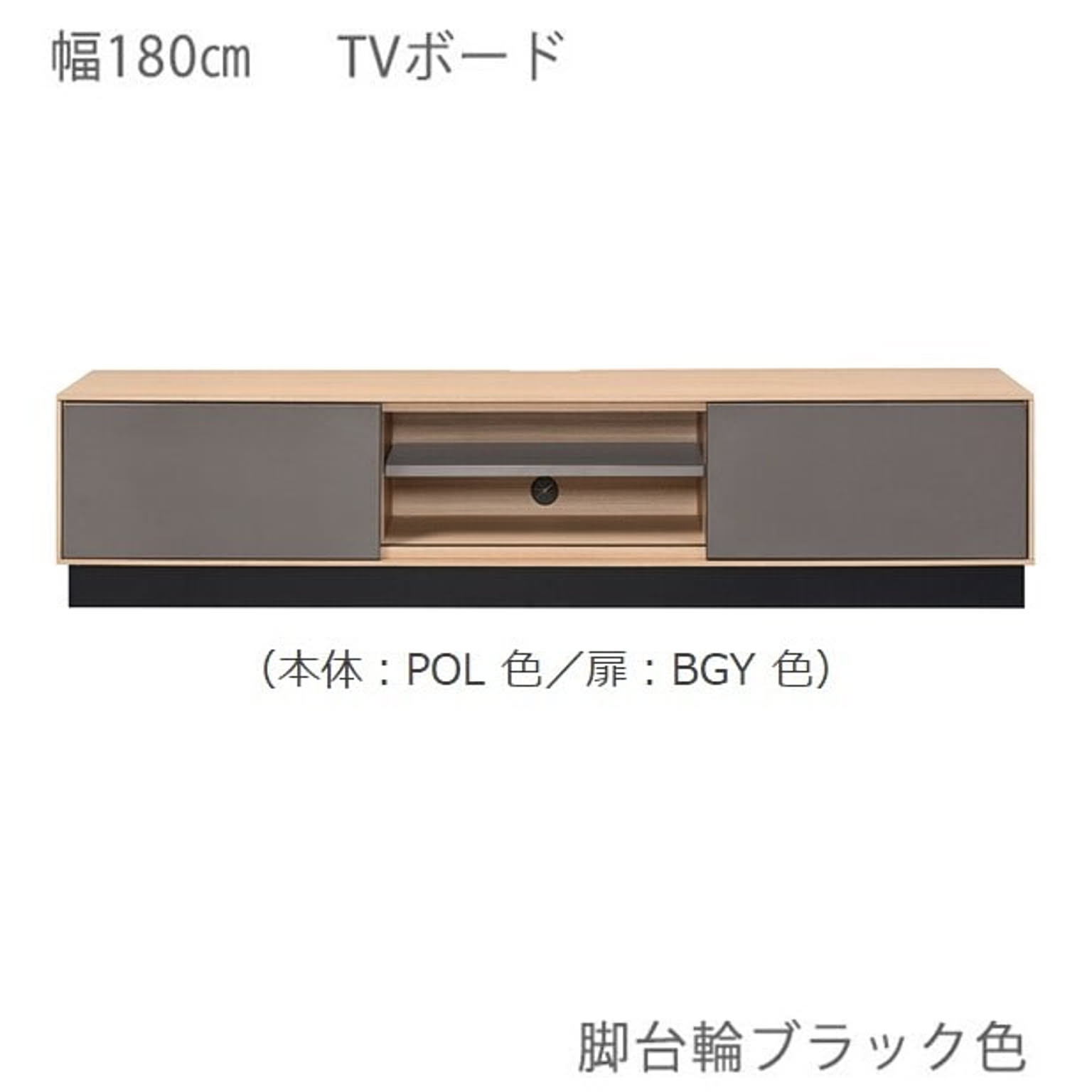 ロータイプテレビ台