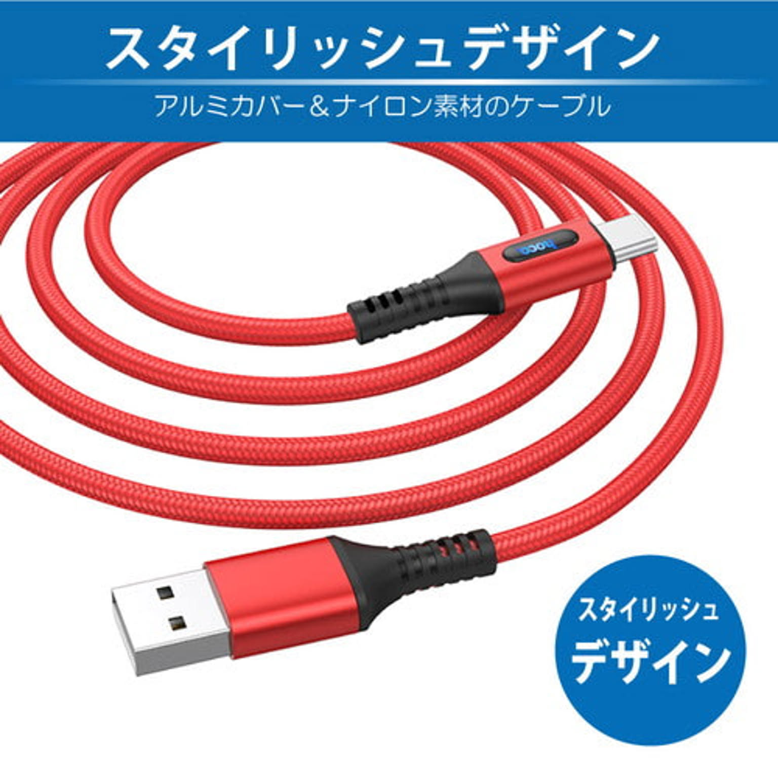 スマホアクセサリ