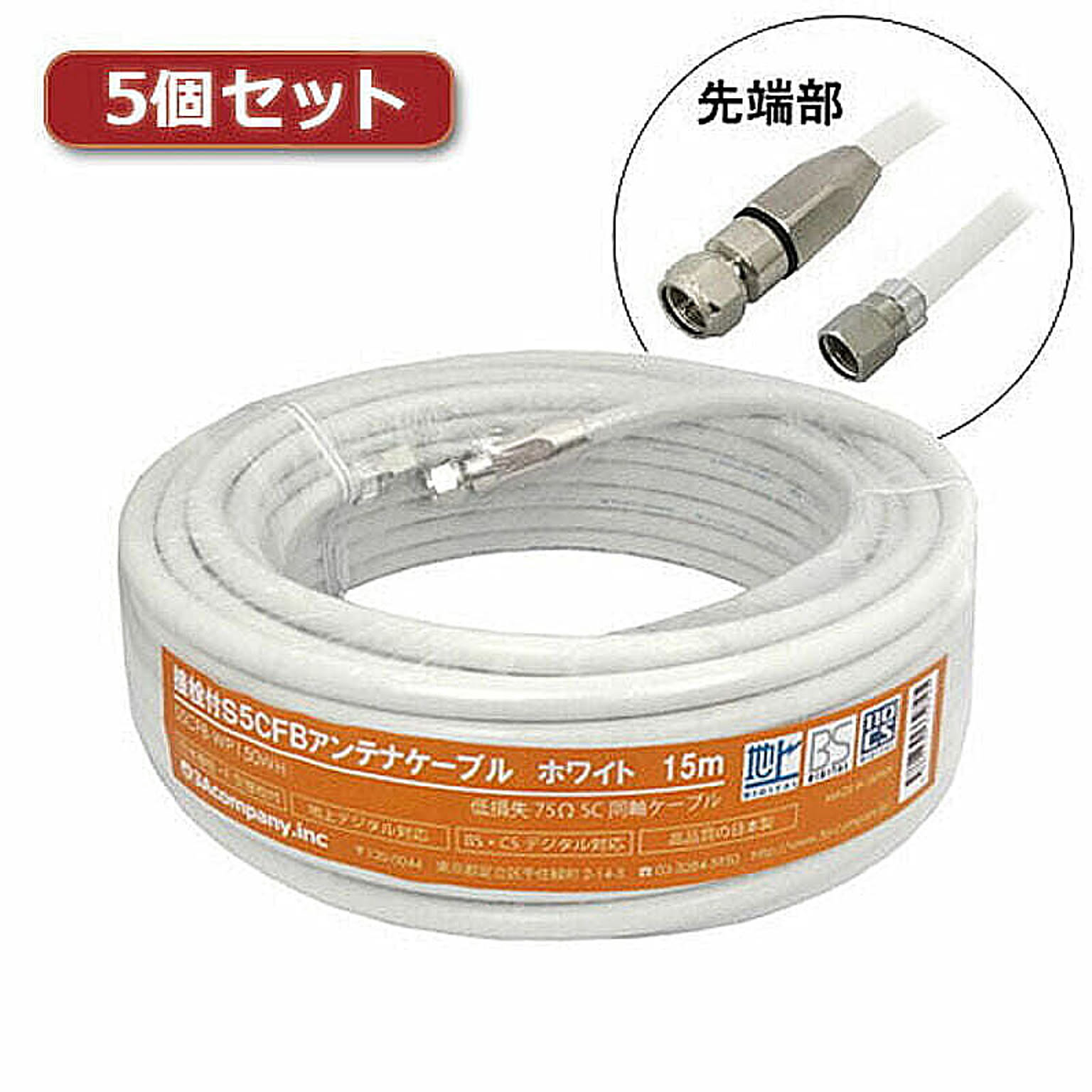 電源タップ