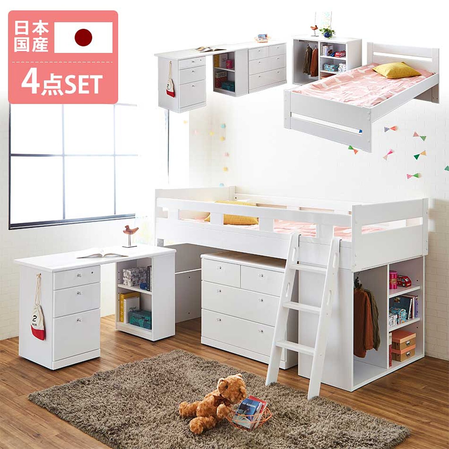 子供部屋 システムベッドのおすすめ商品とおしゃれな実例 ｜ RoomClip