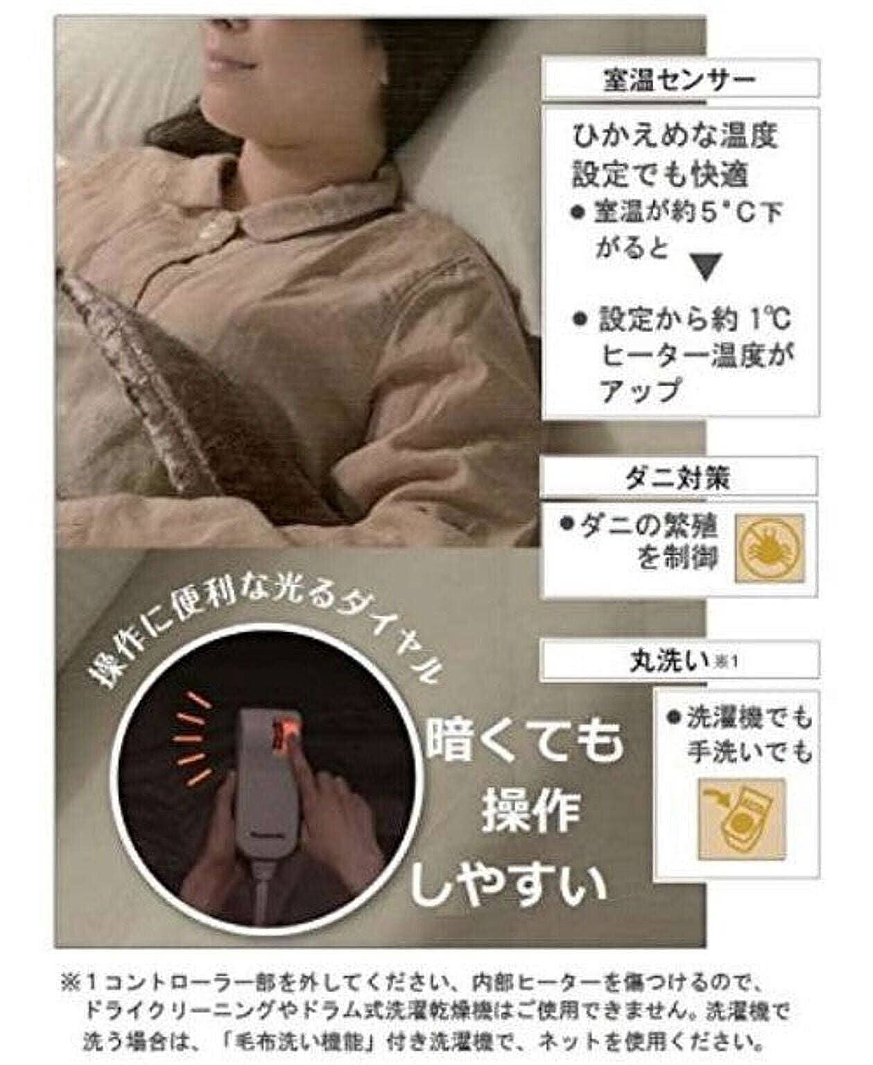 Panasonic 電気毛布 洗える 電気かけしき毛布 シングルMサイズ