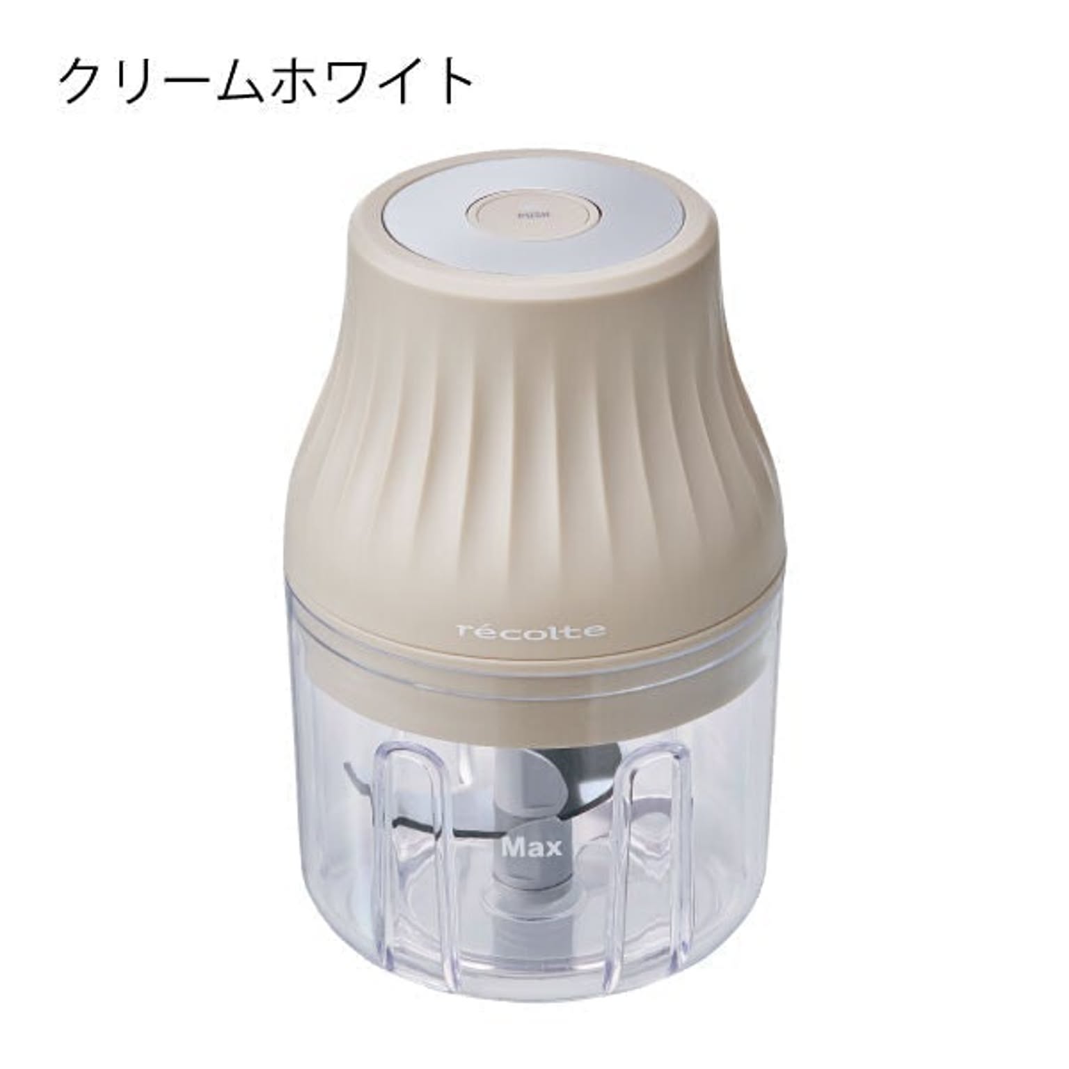 レコルト recolte コードレス薬味チョッパー