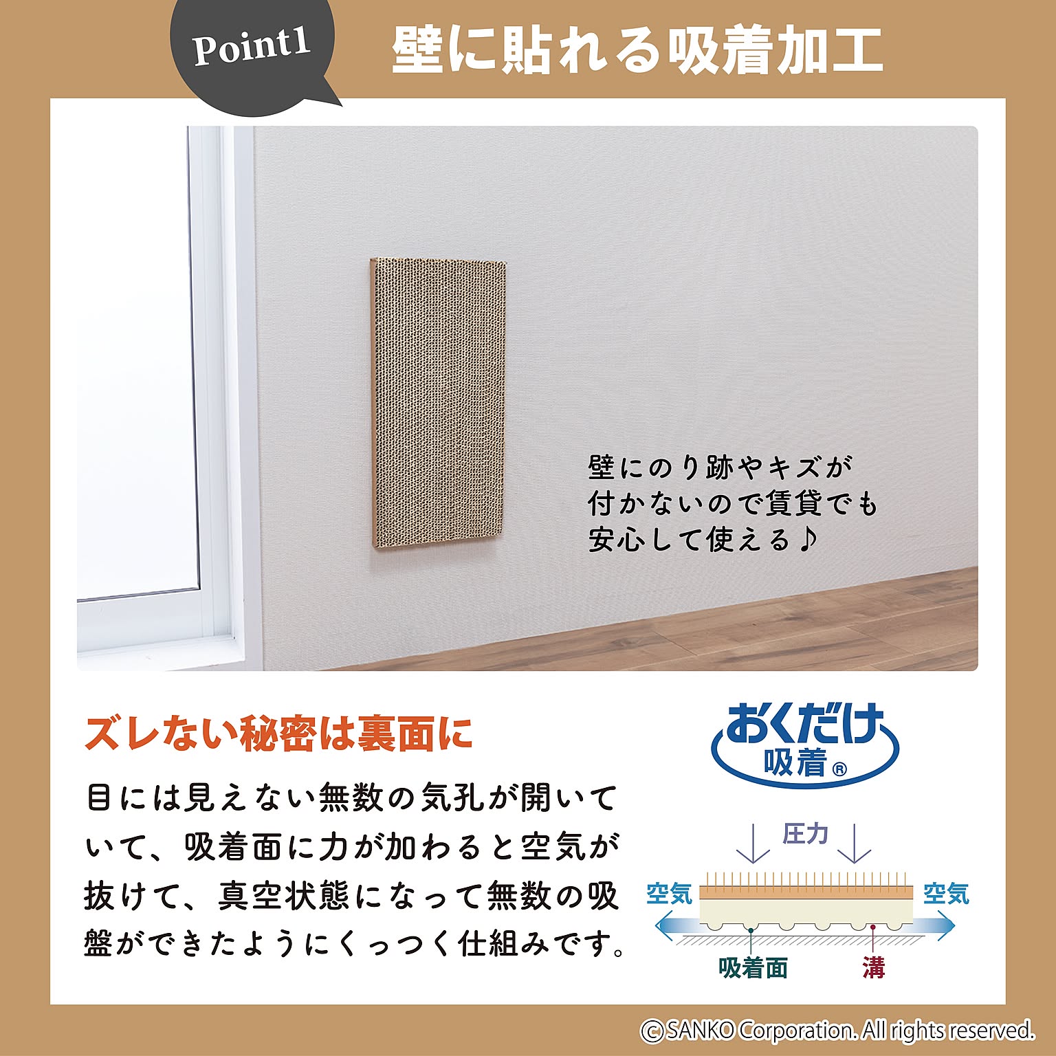 猫用インテリア・猫用家具