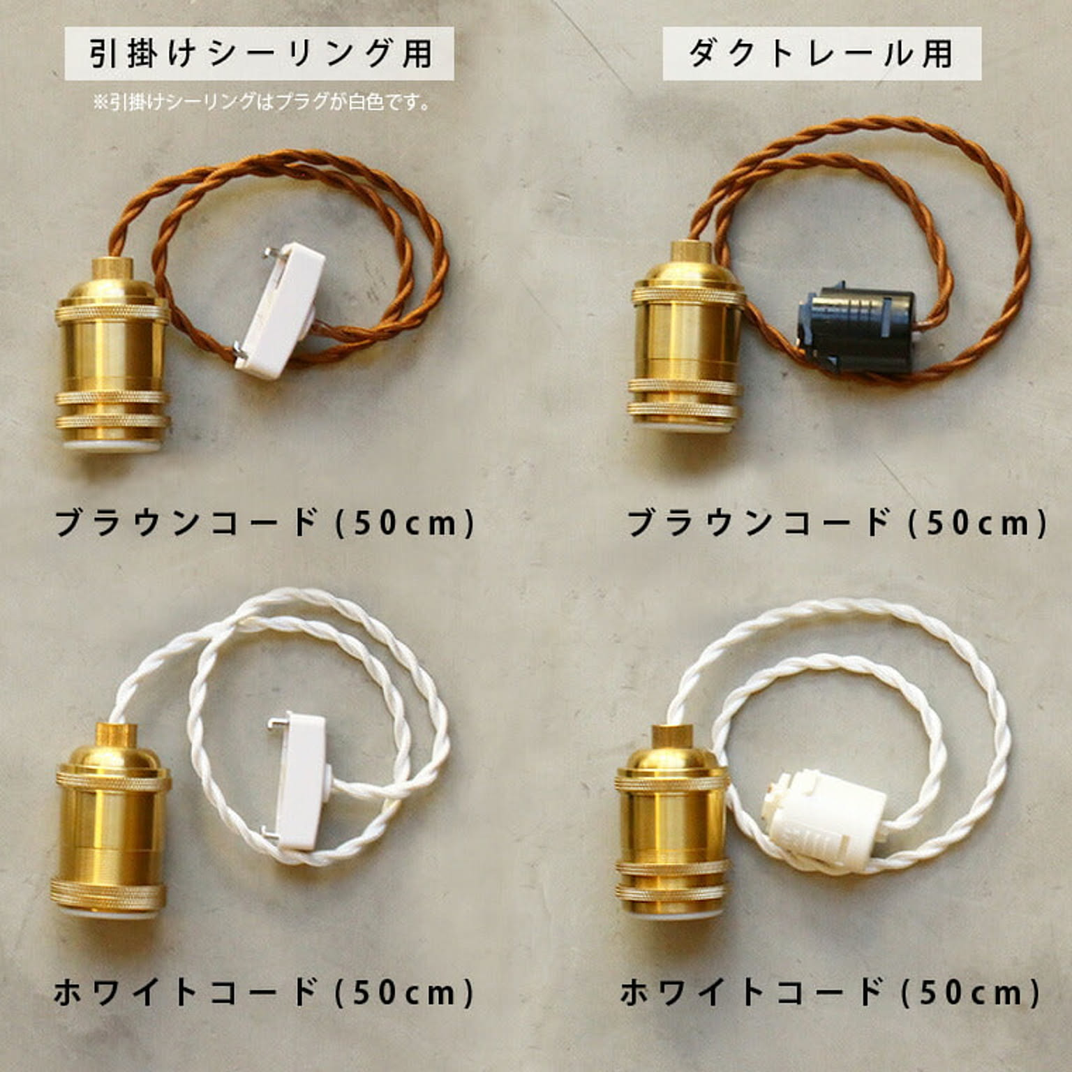 ペンダントライト