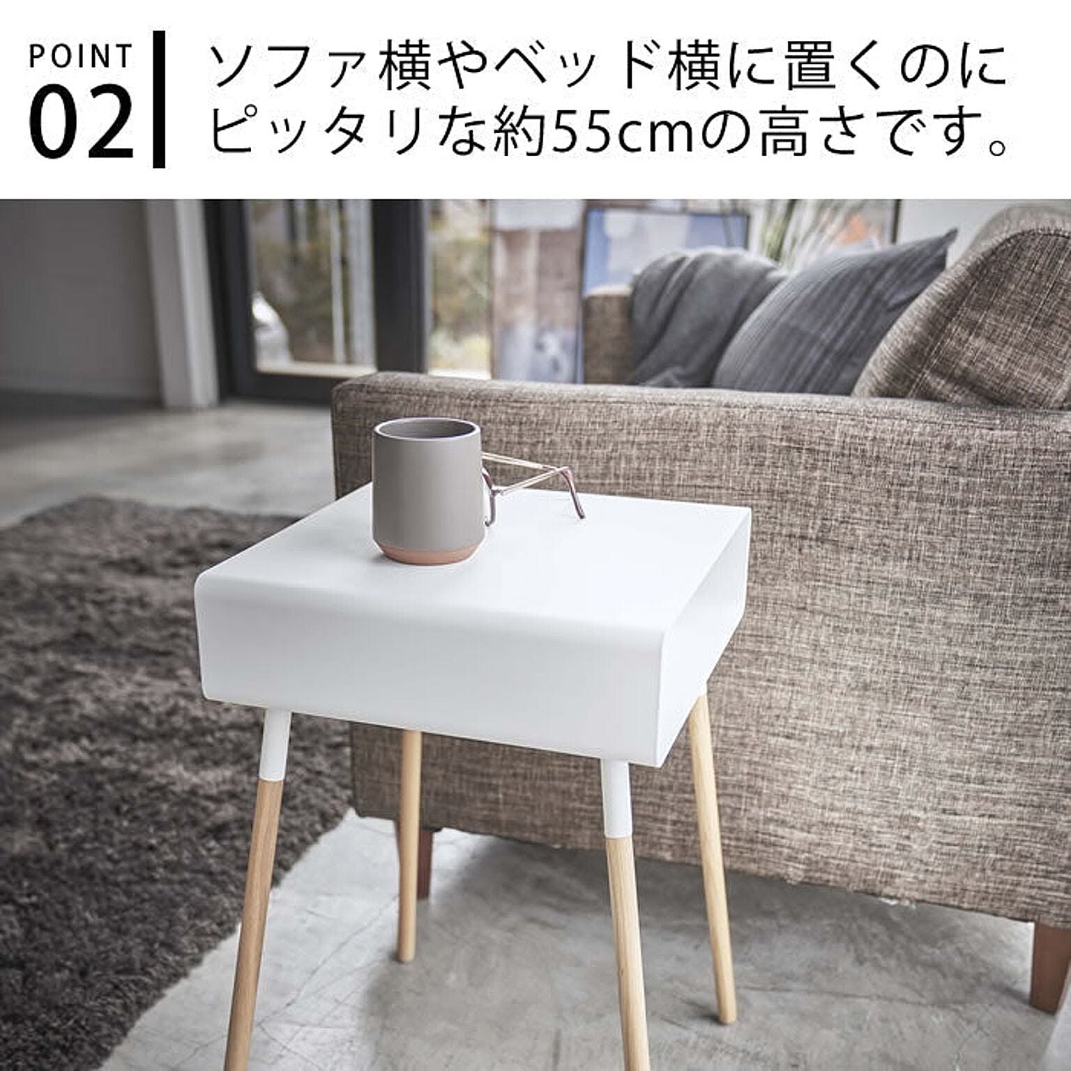 サイドテーブル・ナイトテーブル