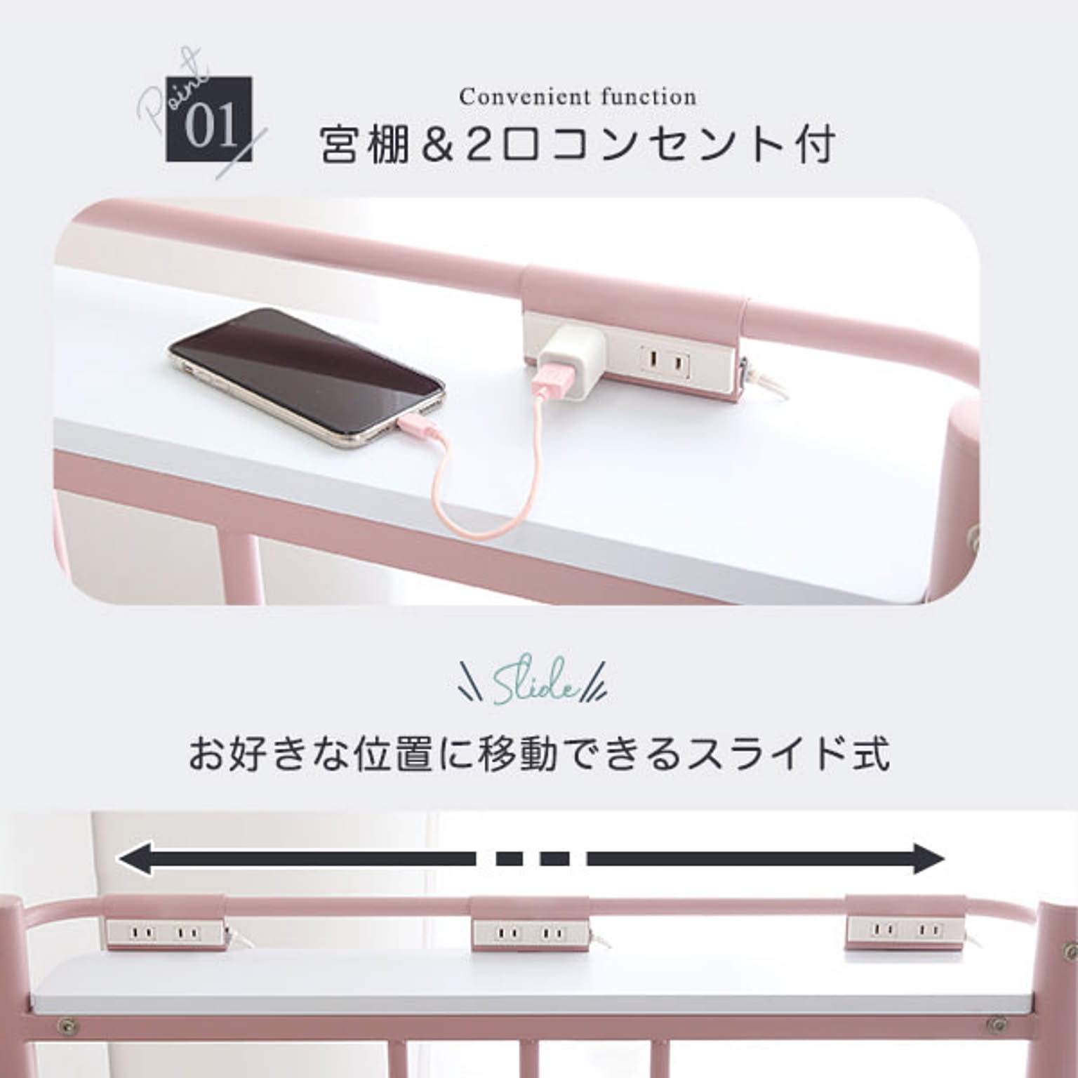 セール 特集 大人かわいいインテリア 宮 コンセント付き ロフトベッド 1oficioverde Com Br