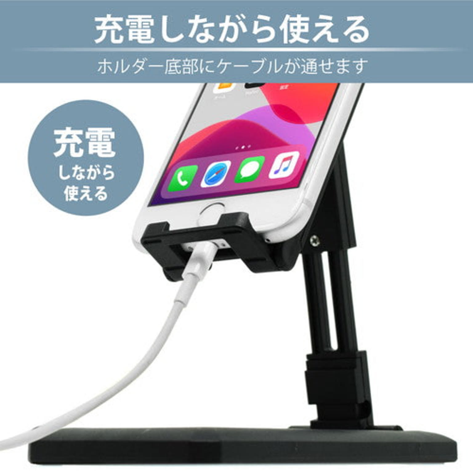 スマホアクセサリ