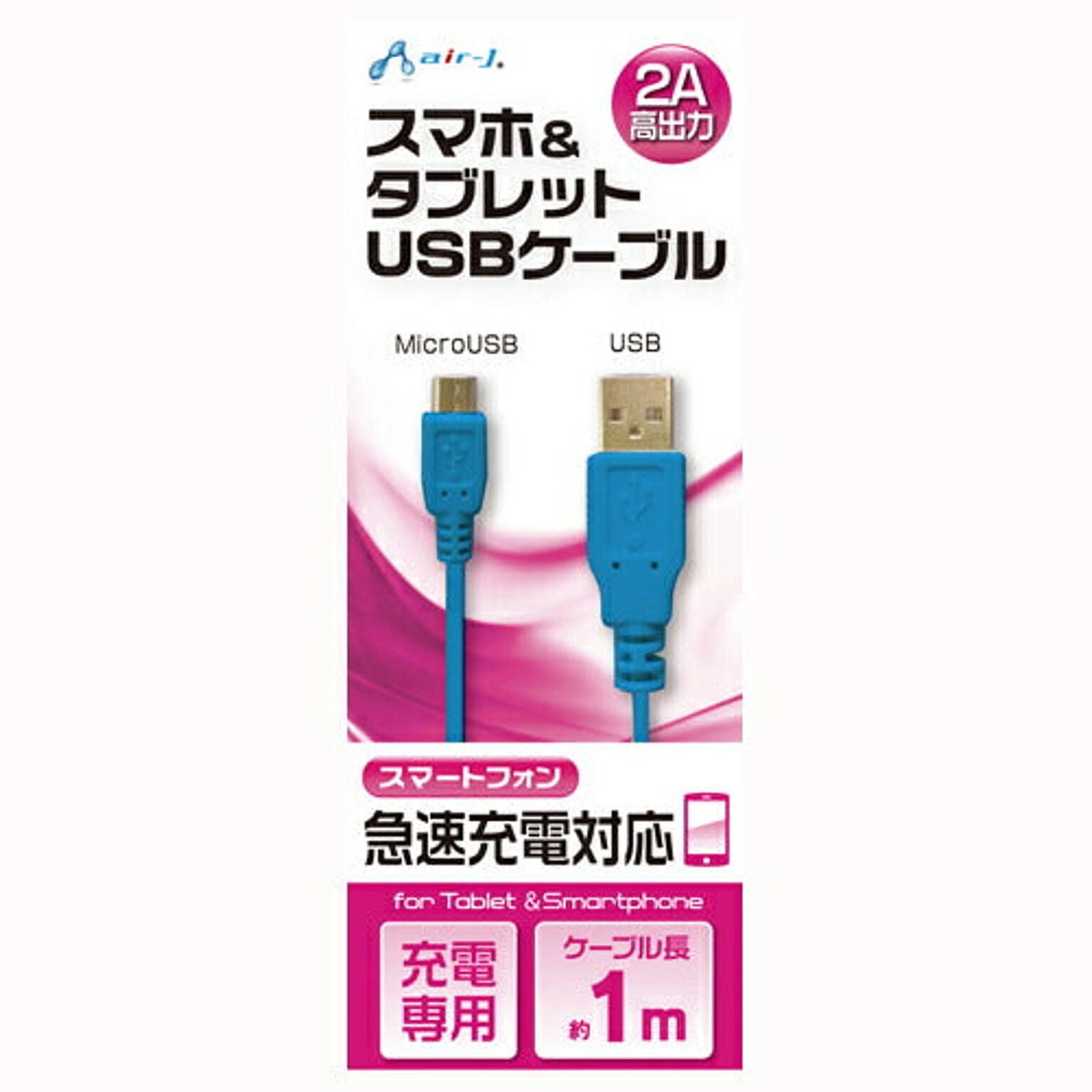 スマホアクセサリ