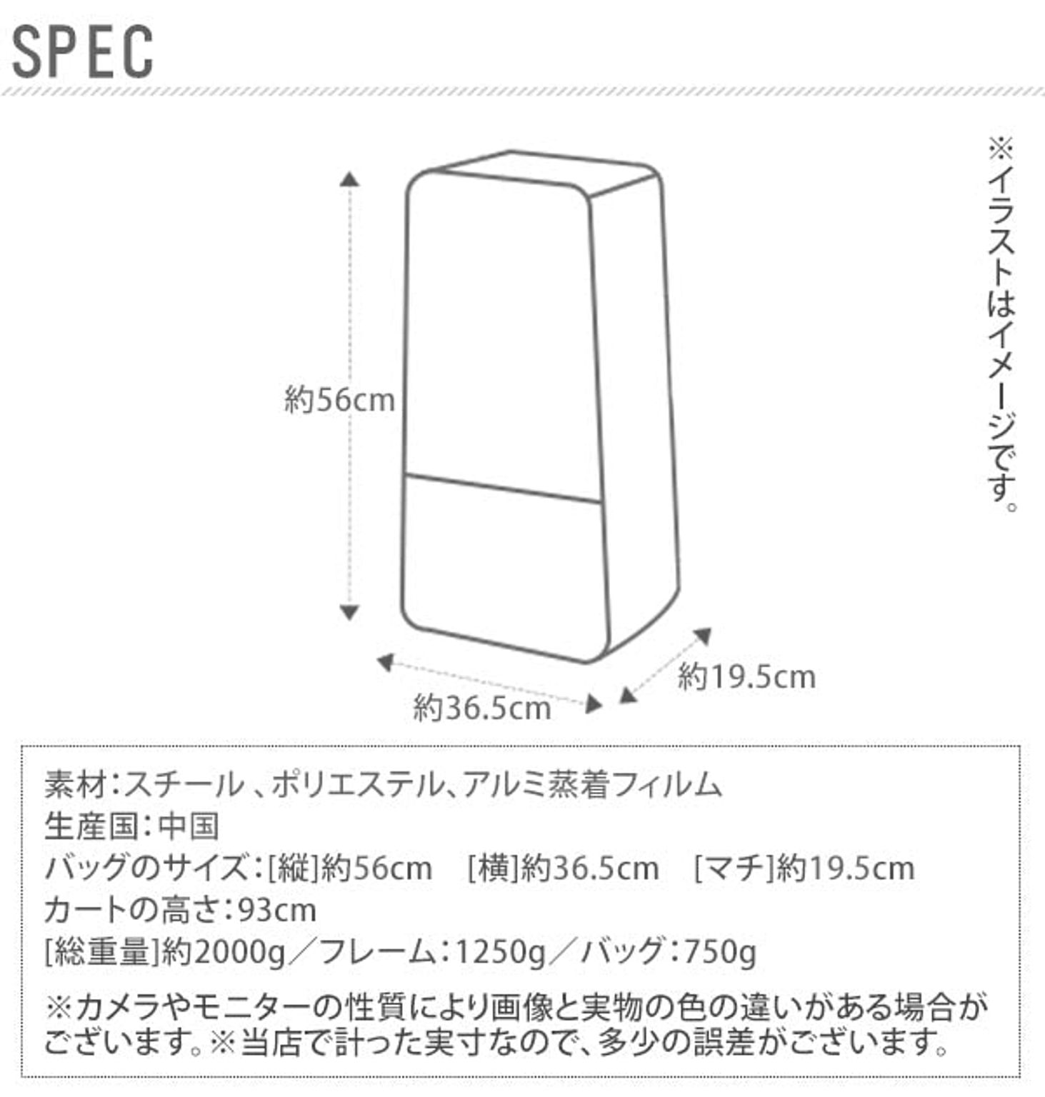 スーツケース・キャリーバッグ