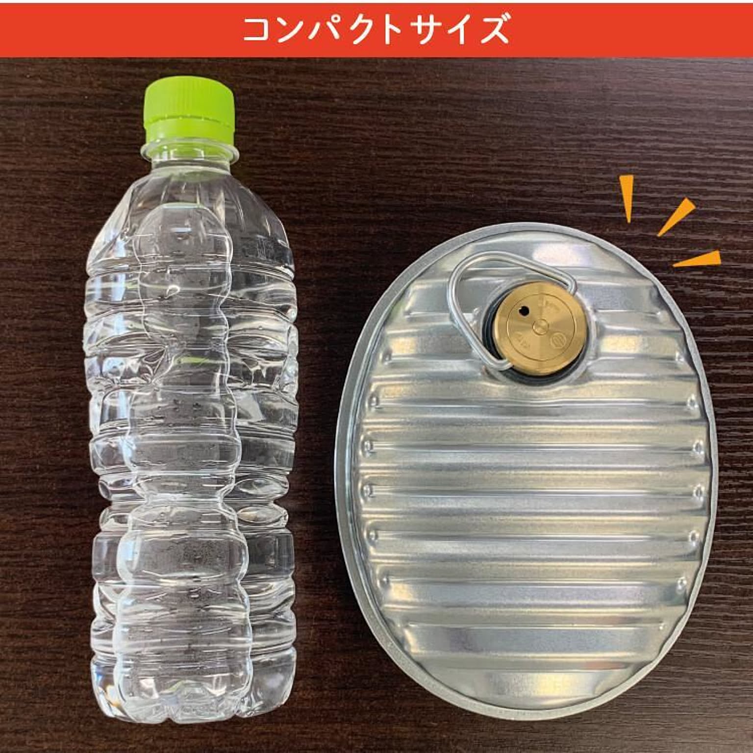 防寒グッズ