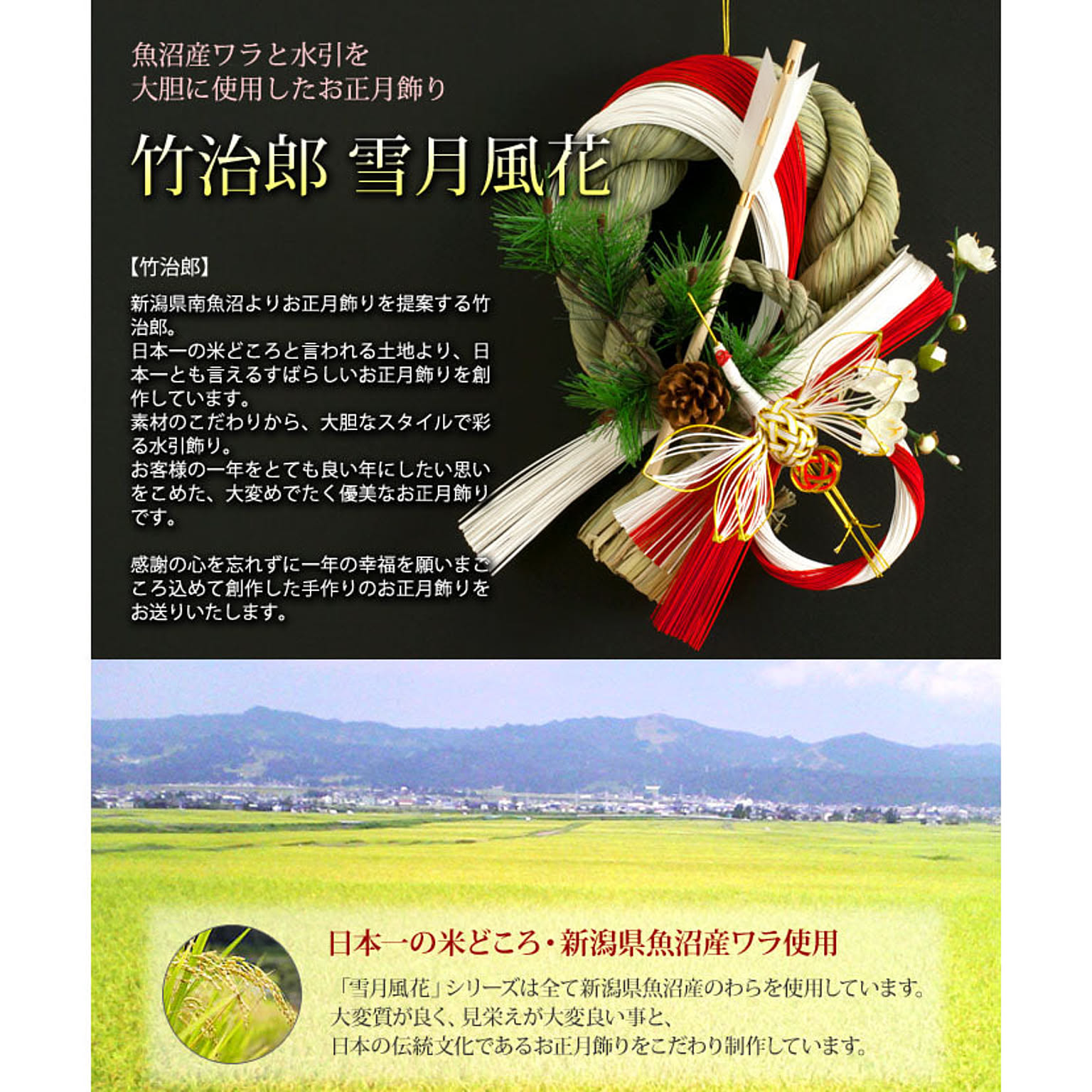 リース・リースハンガー