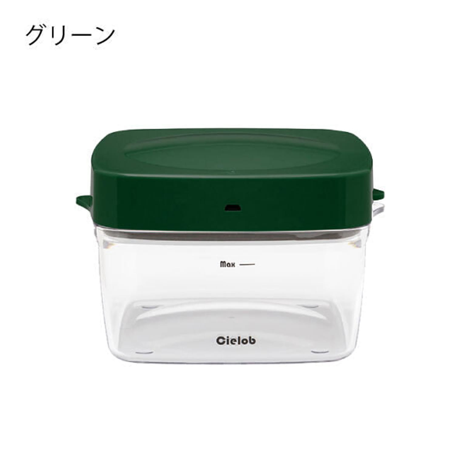 保存容器・キャニスター