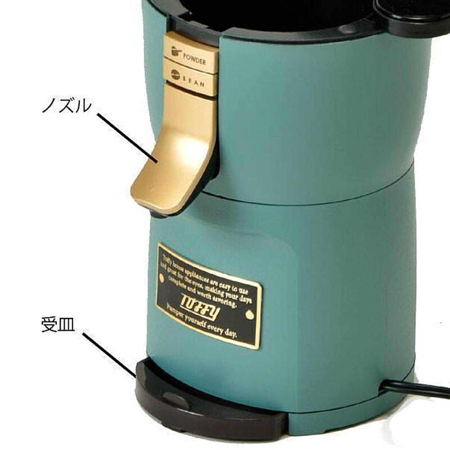 コーヒーメーカー