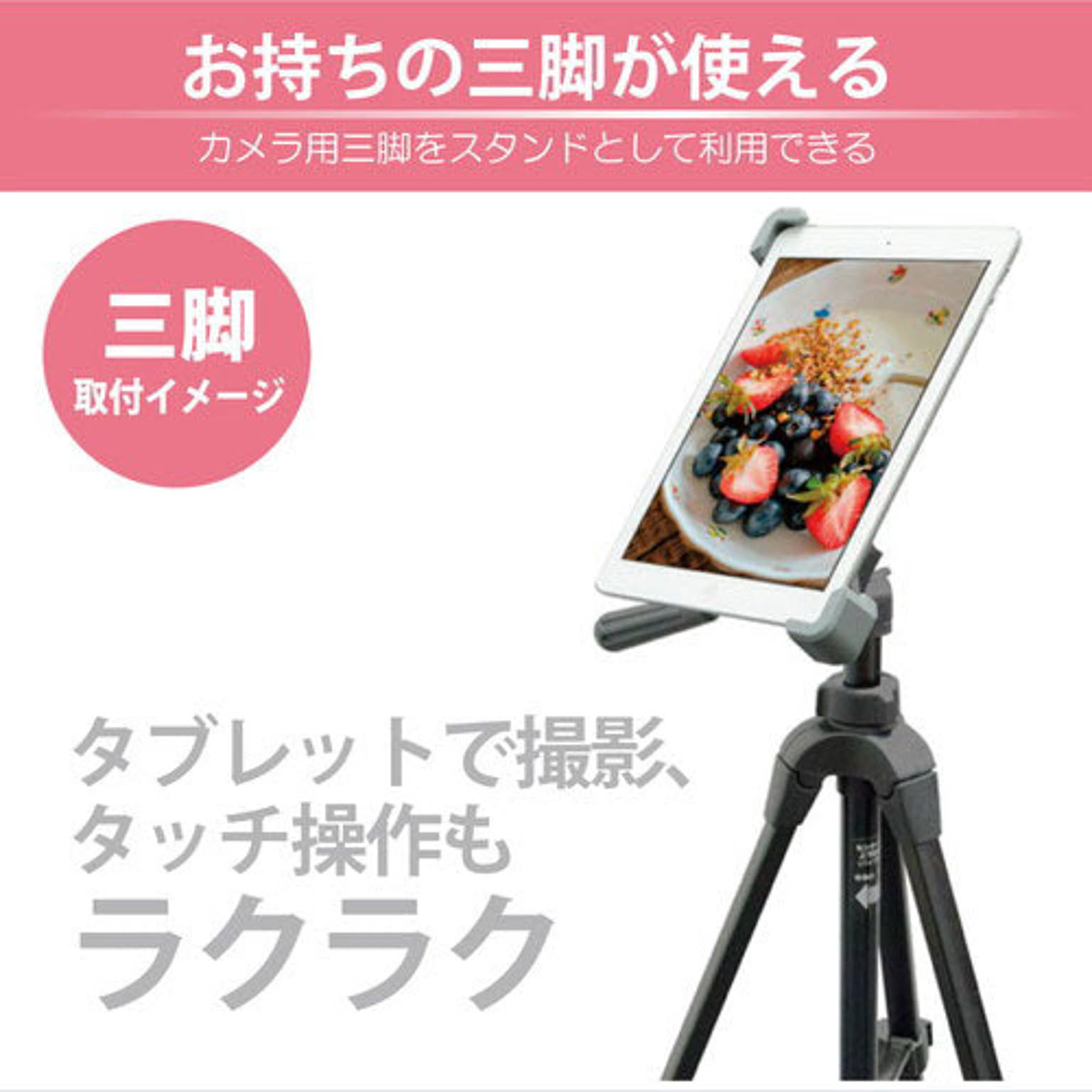 PC周辺機器