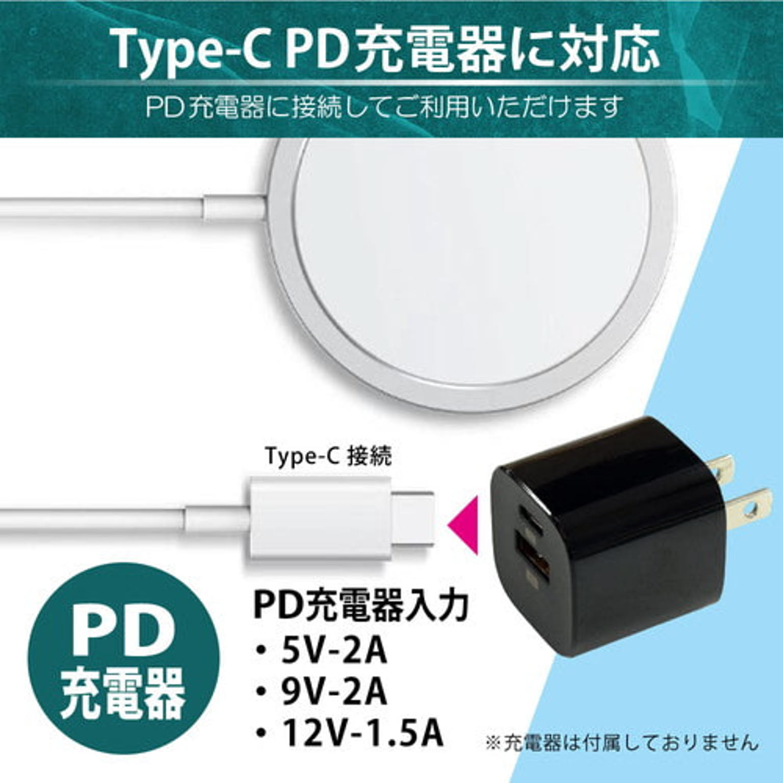 スマホアクセサリ