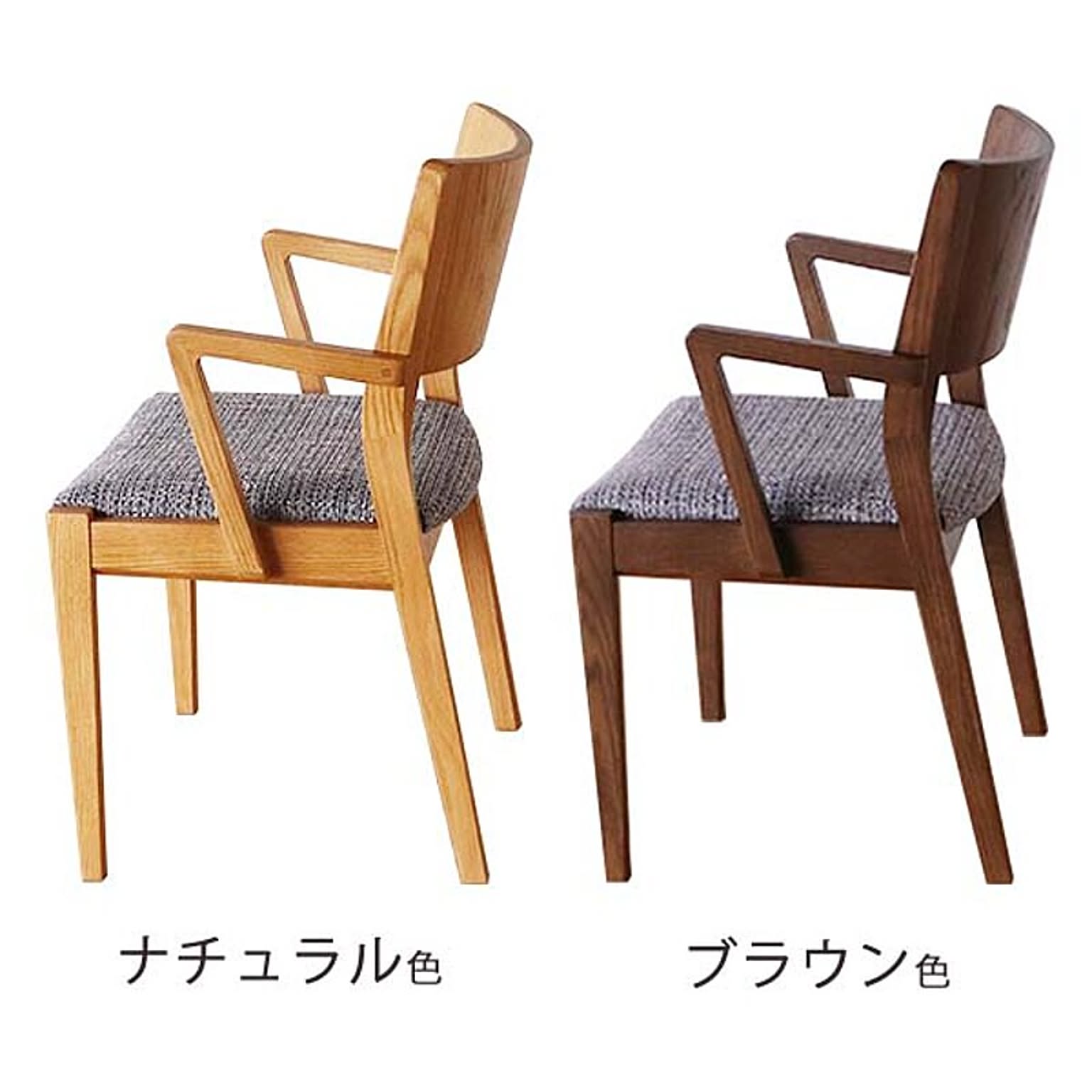 ダイニングチェア
