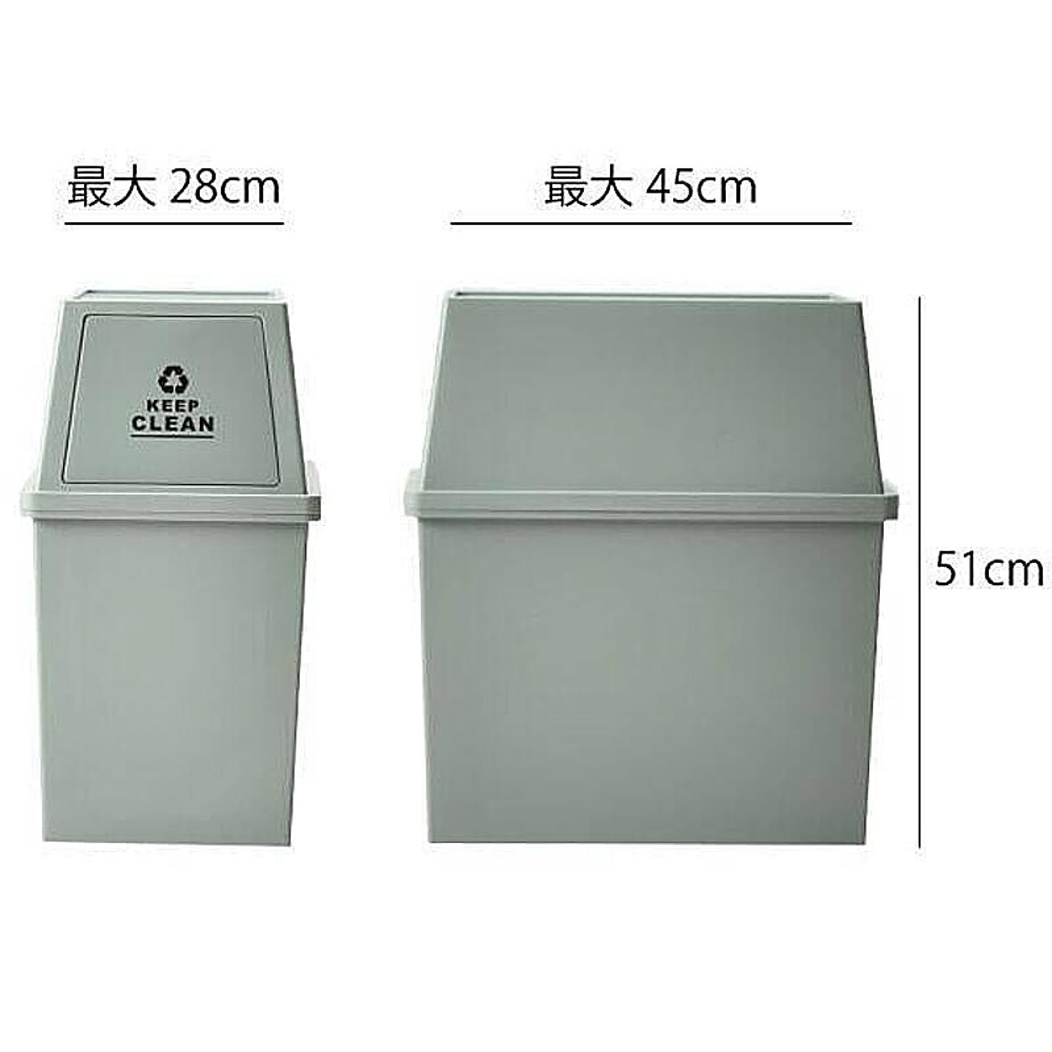 ゴミ箱・ダストボックス