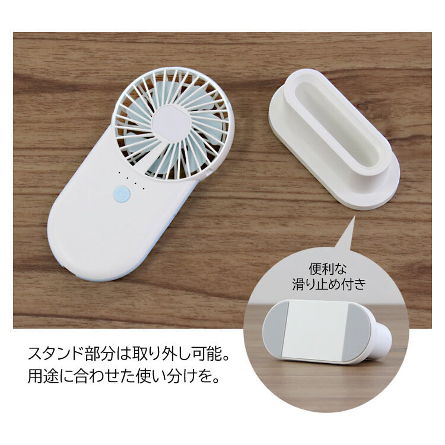 扇風機