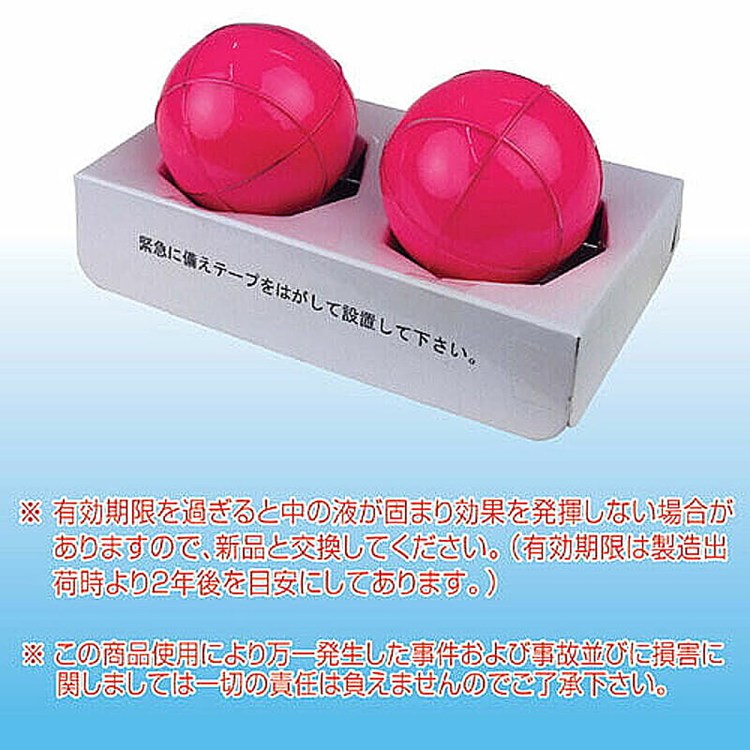 防災グッズ・耐震グッズ・防犯グッズ