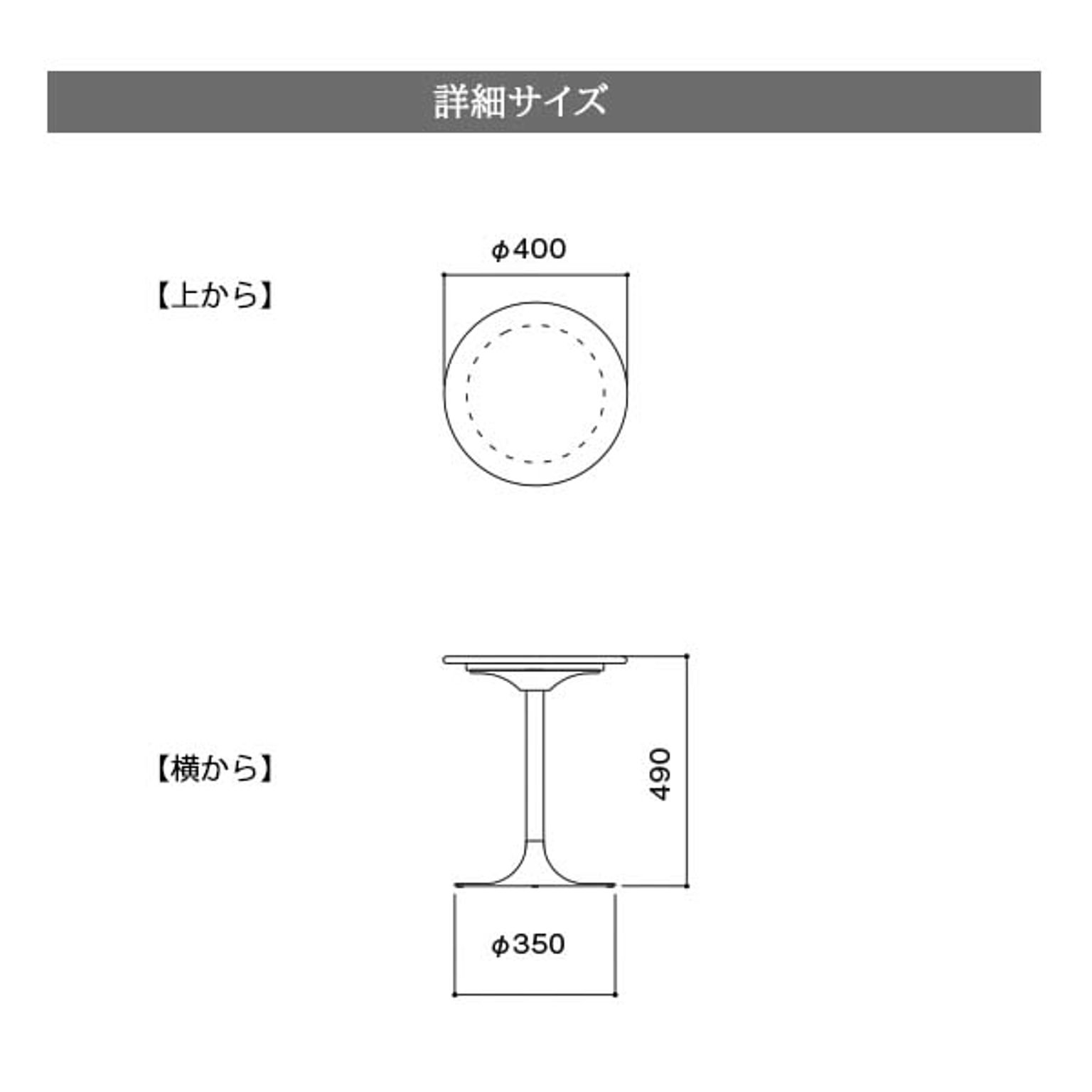 サイドテーブル・ナイトテーブル