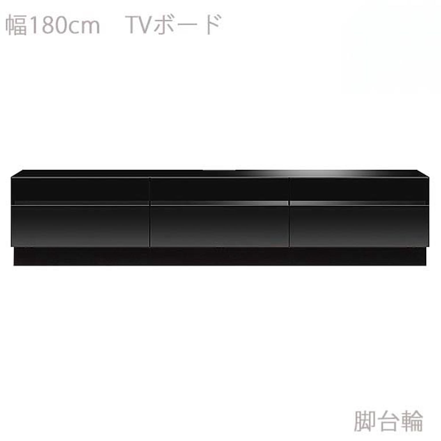 ロータイプテレビ台