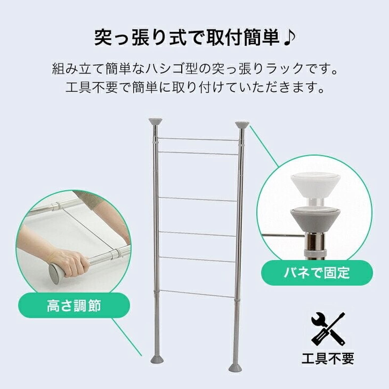 スパイスラック・調味料ラック