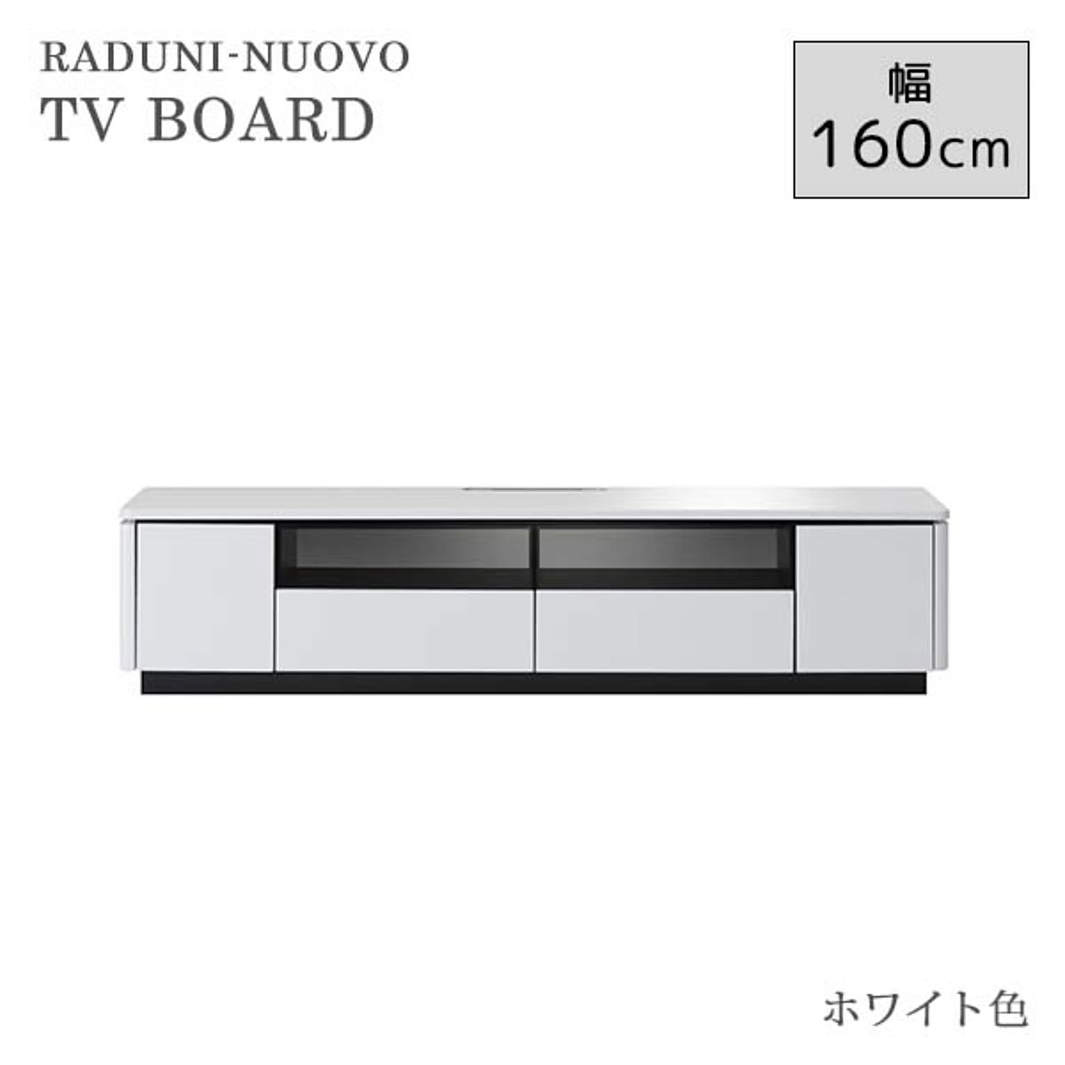 ロータイプテレビ台