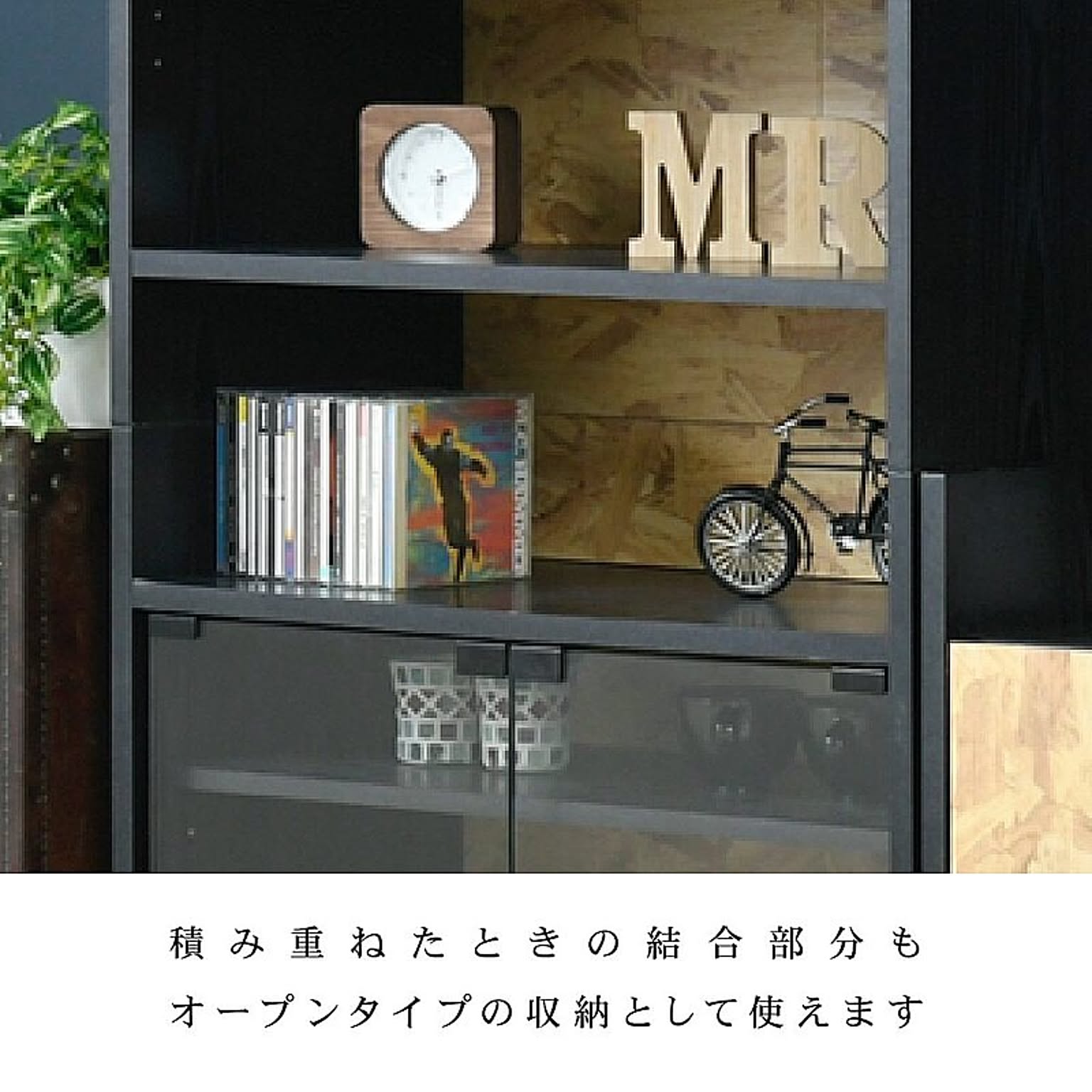 キャビネット・サイドボード