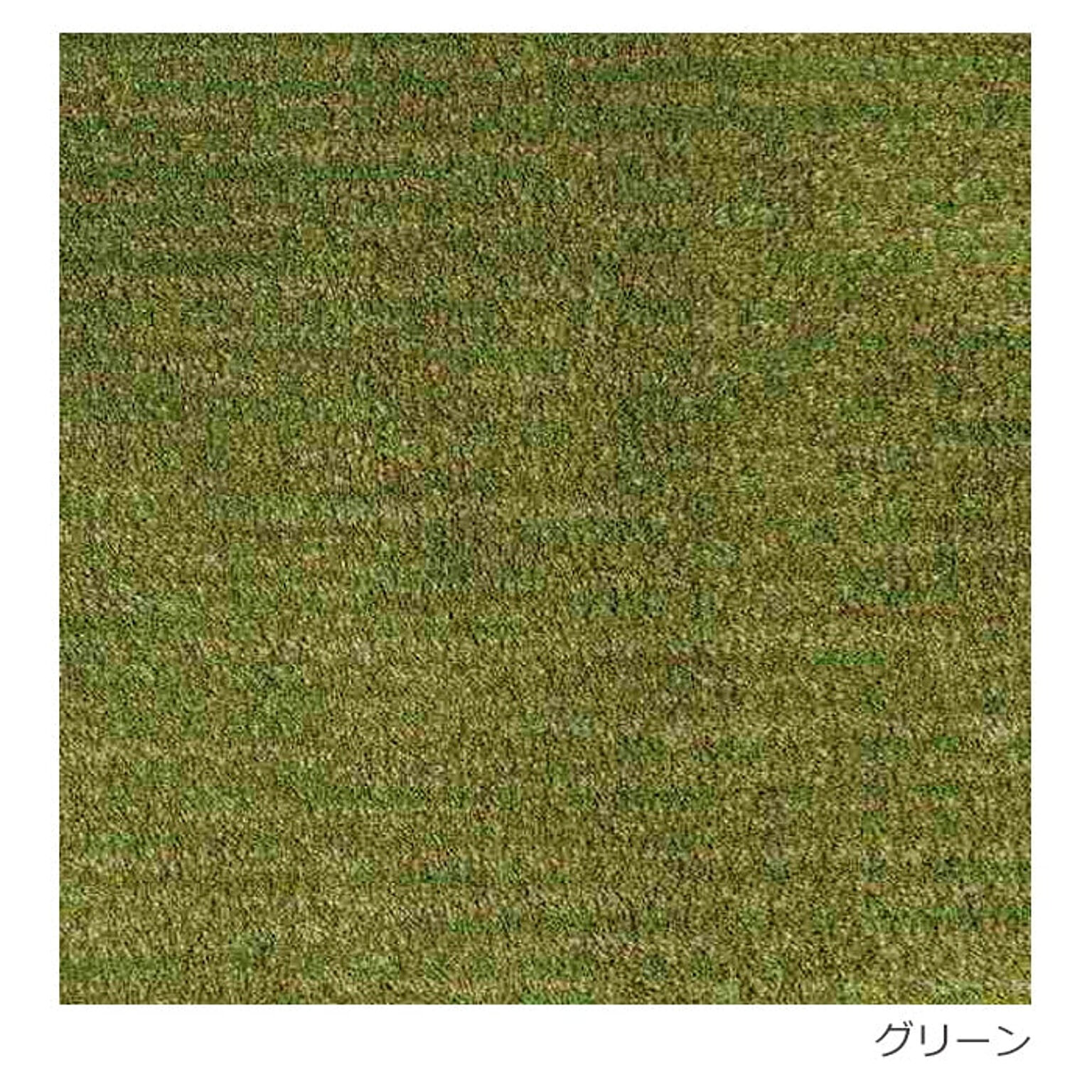 ラグ ラグマット 日本製 絨毯 Prevell プレーベル ロブ 約140×200cm アクリル シンプル アイボリー ブラウン レッド グリーン 引っ越し 新生活