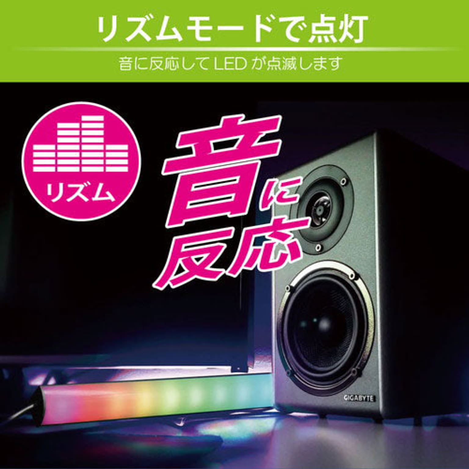 間接照明