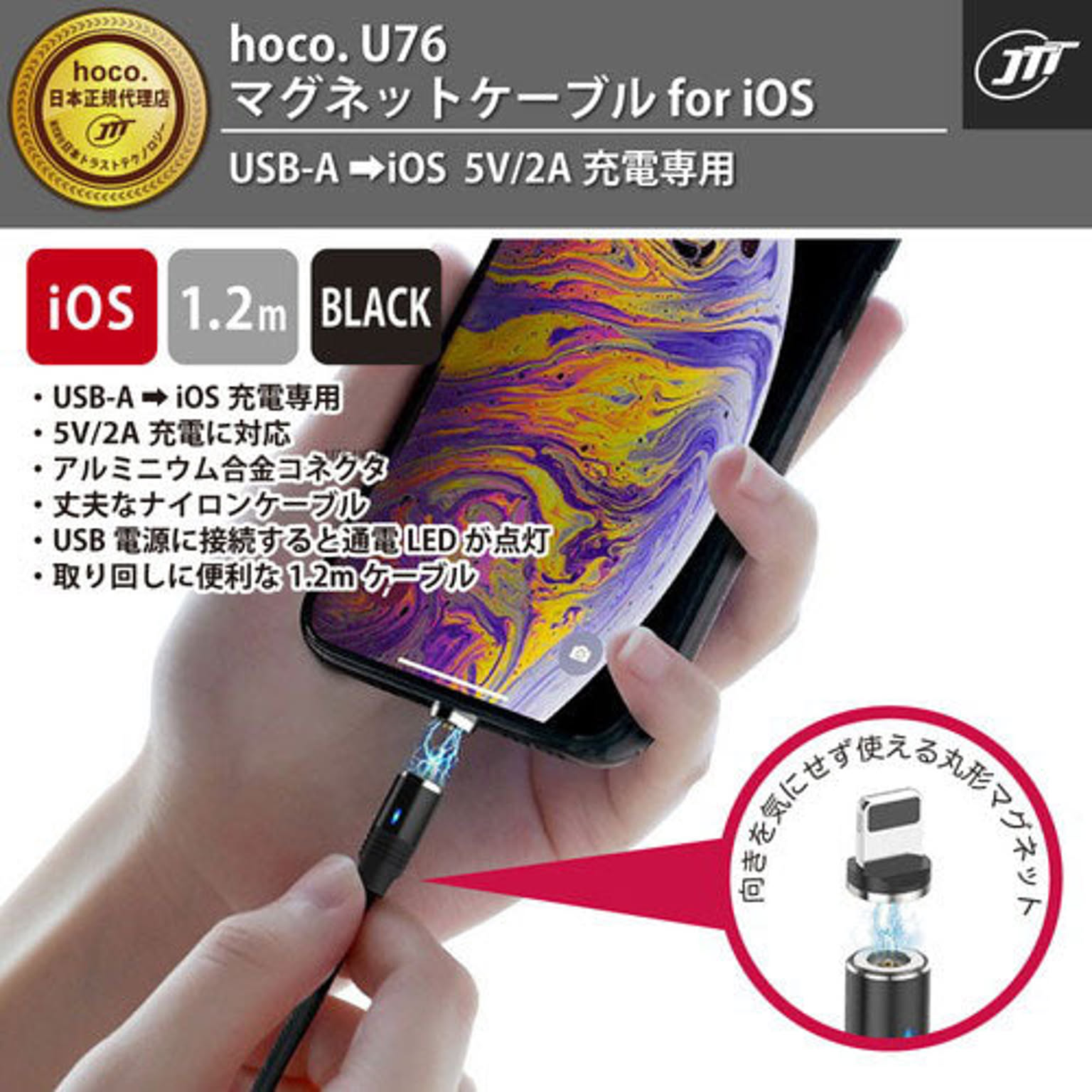 スマホアクセサリ