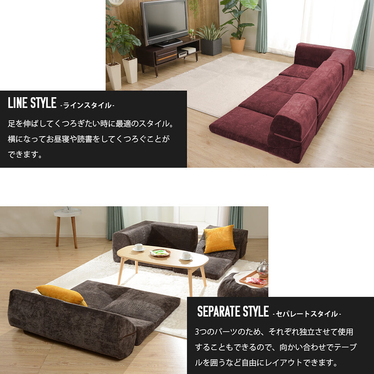コーナーソファ