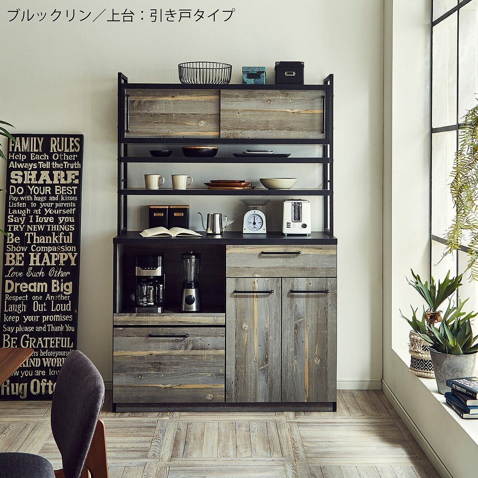 食器棚 キッチン収納 幅75cm ホワイト 木目調 板扉 上置き付き 上台扉耐震ラッチ付き 日本製 ダイニングボード 完成品 