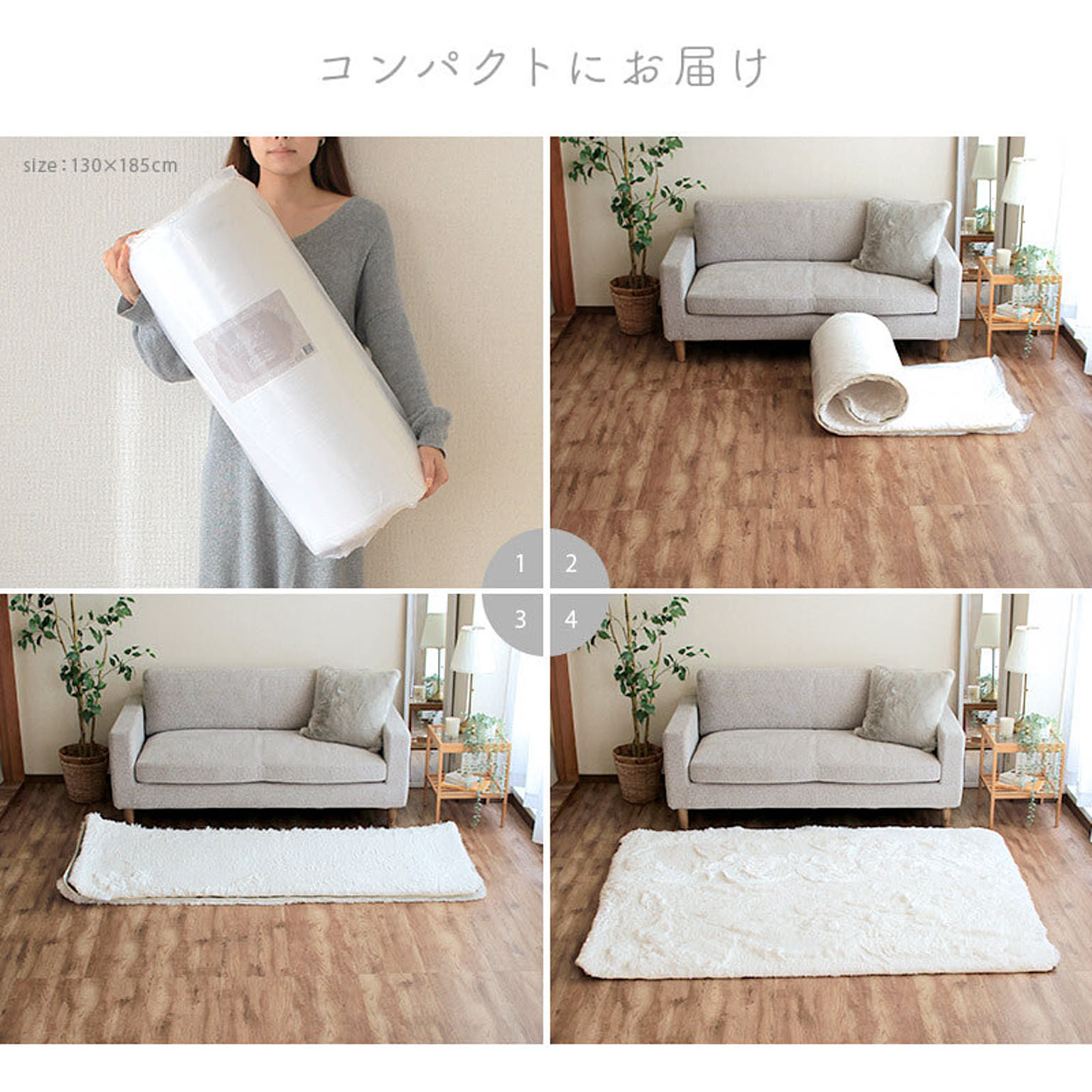 ラグ